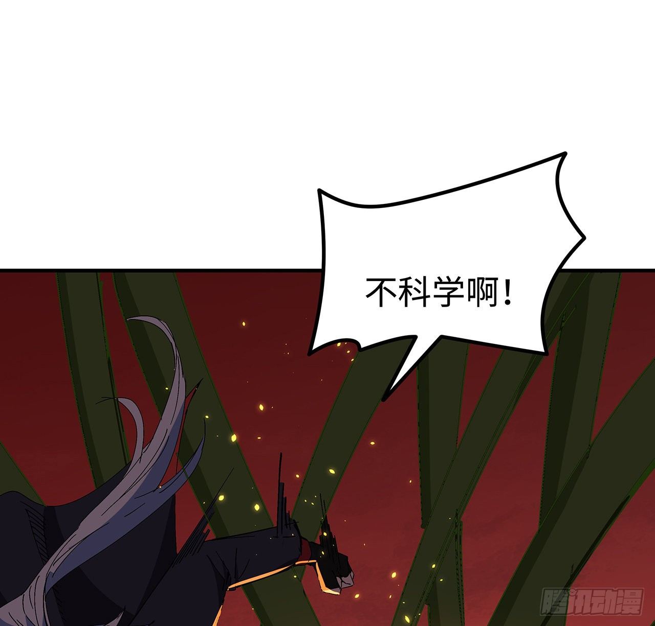 解锁末世的99个女主漫画,107话 世上还有这样的好人2图