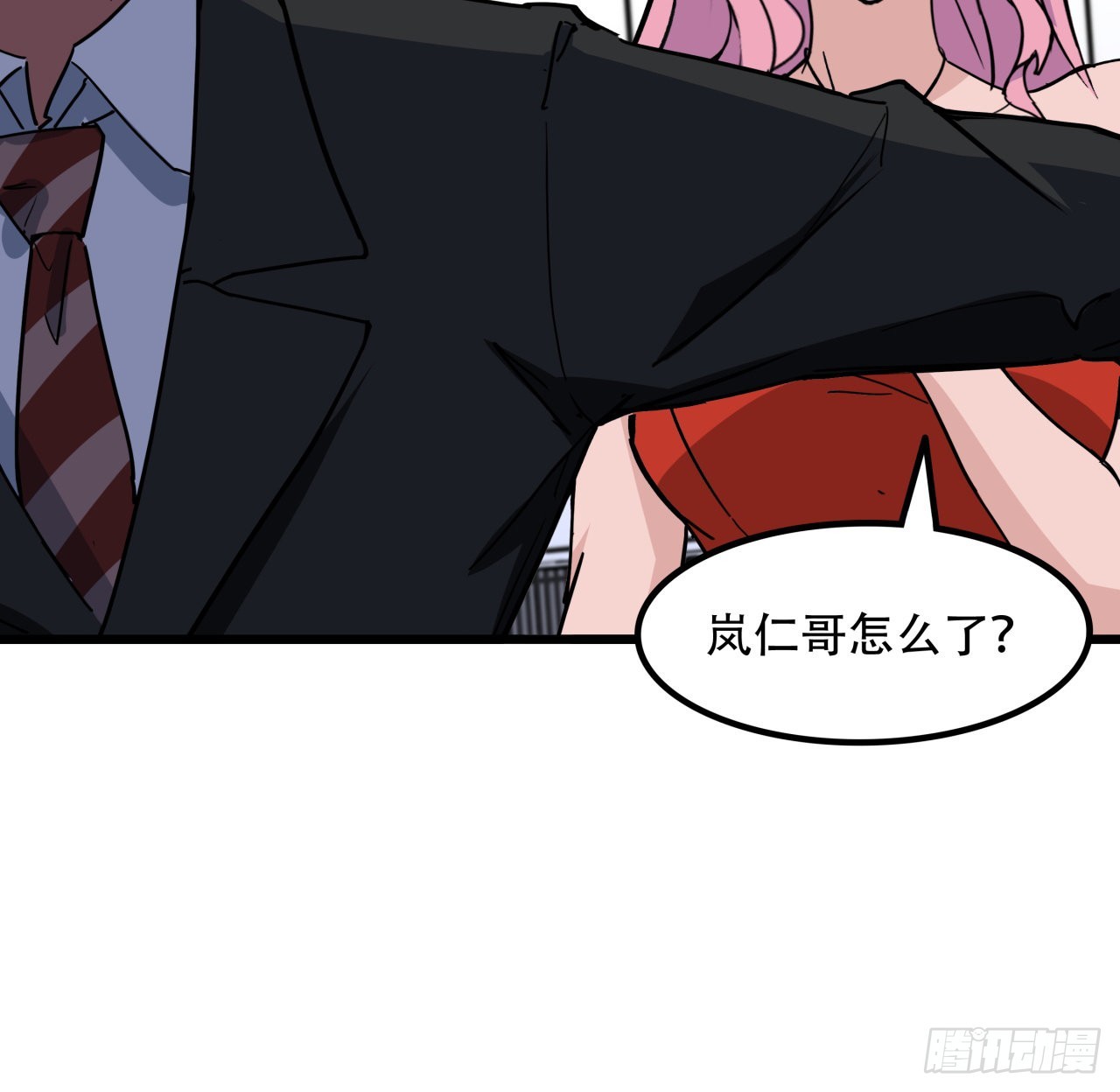 解锁末世的99个女主漫画,177话 有没有这个本事1图