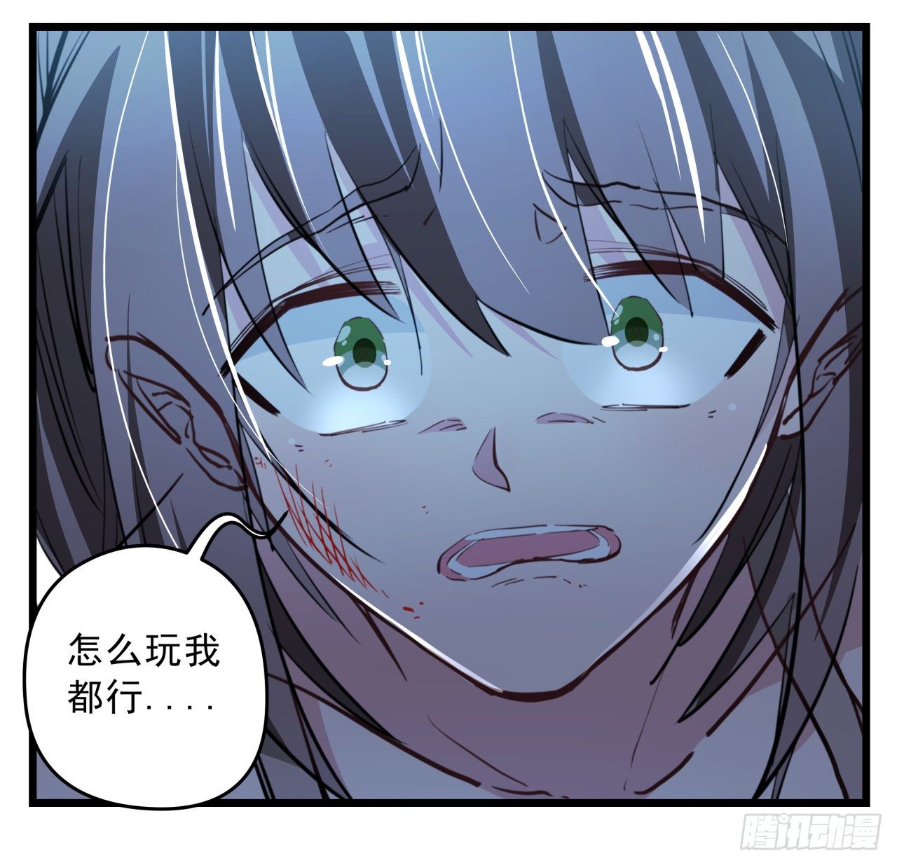 解锁末世的99个女主漫画,23话 软的不行就来硬的2图