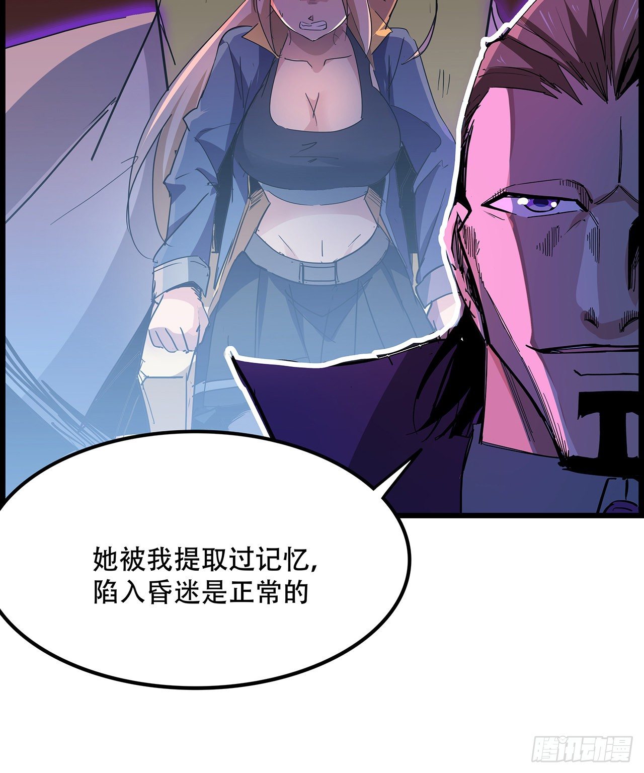解锁末世的99个女主漫画,74话 你可真是个败类1图