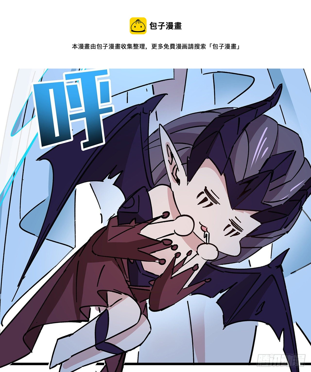 解锁末世的99个女主漫画,116话 好像大了？1图