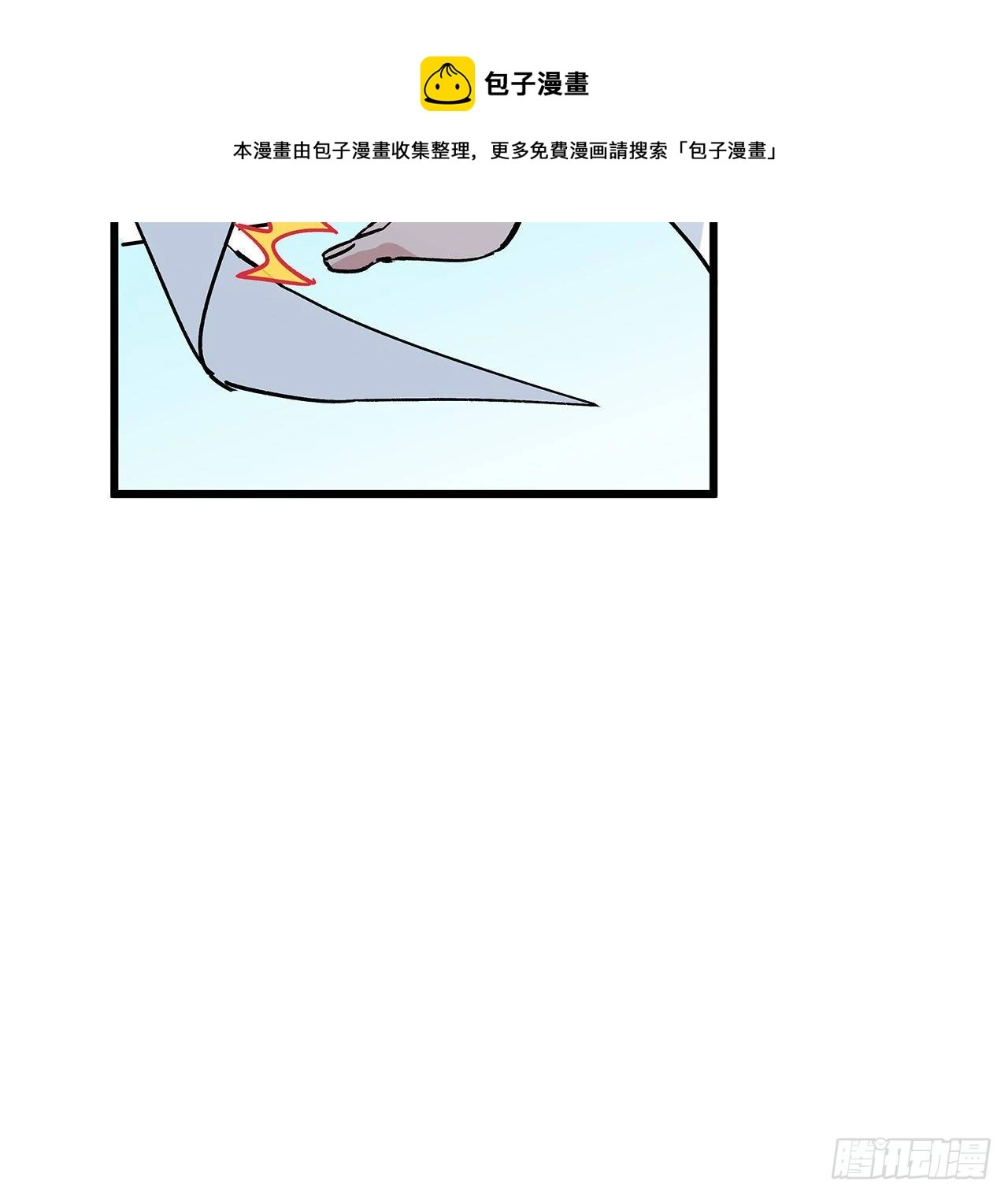 解锁末世的99个女主漫画,116话 好像大了？1图