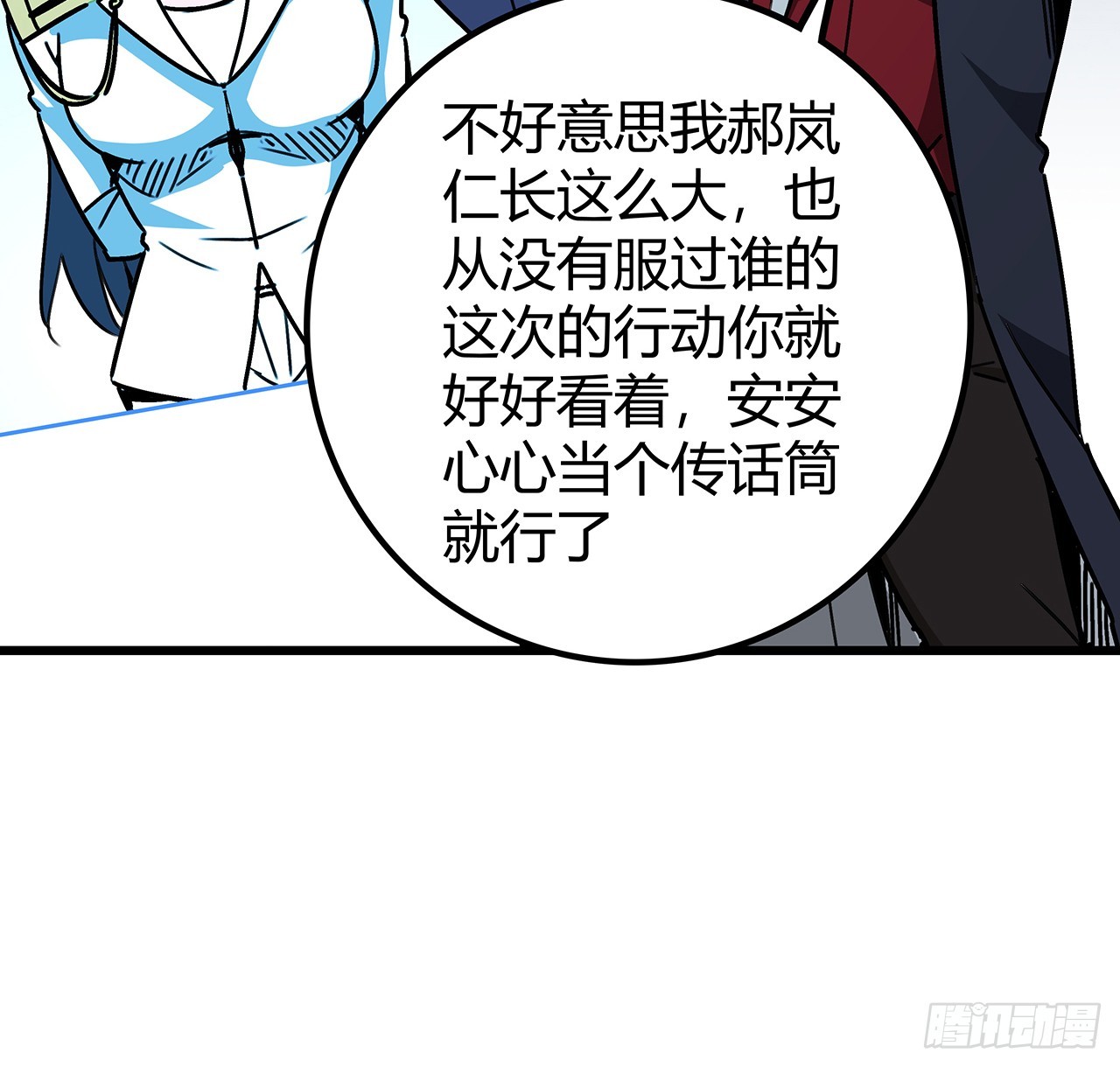 解锁末世的99个女主漫画,199话 新型丧尸病毒1图