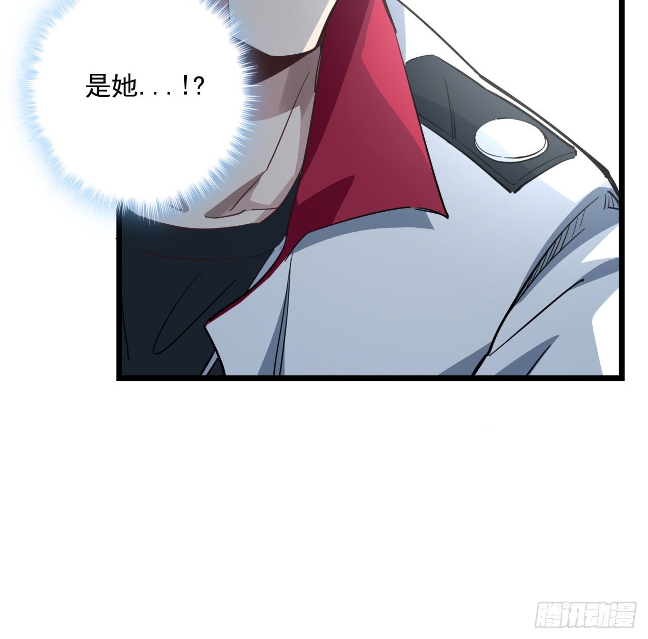 解锁末世的99个女主漫画,45话 大男人还要女人保护2图