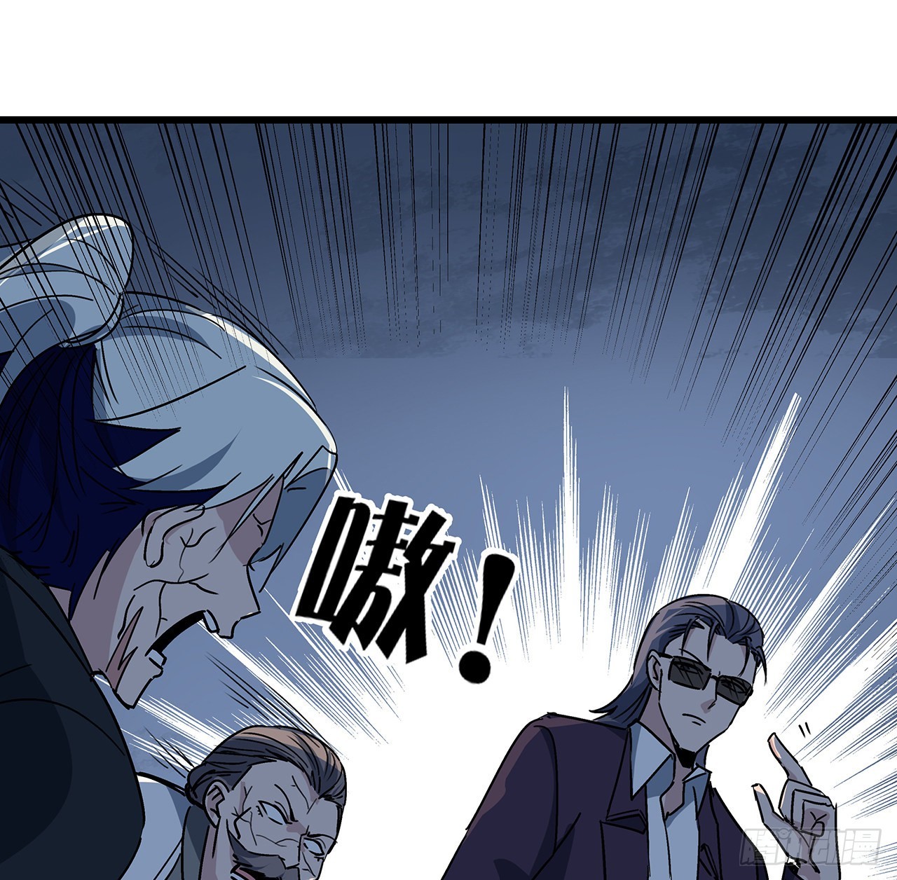 解锁末世的99个女主漫画,181话 你太自信了2图