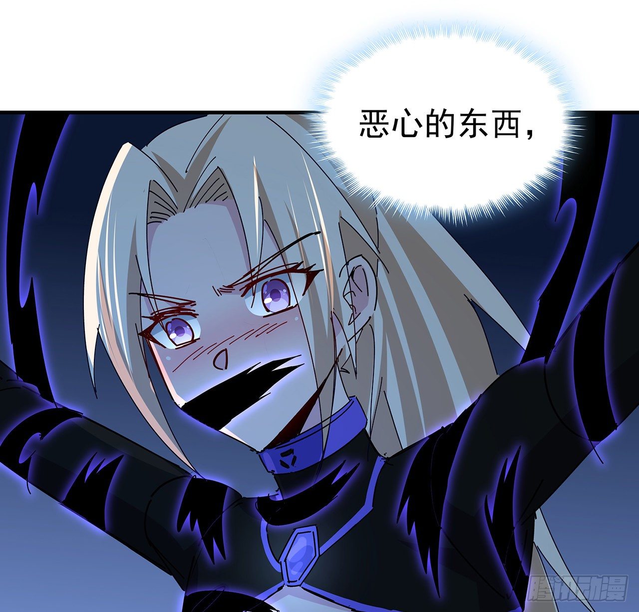 解锁末世的99个女主漫画,78话 不好意思，我关的2图