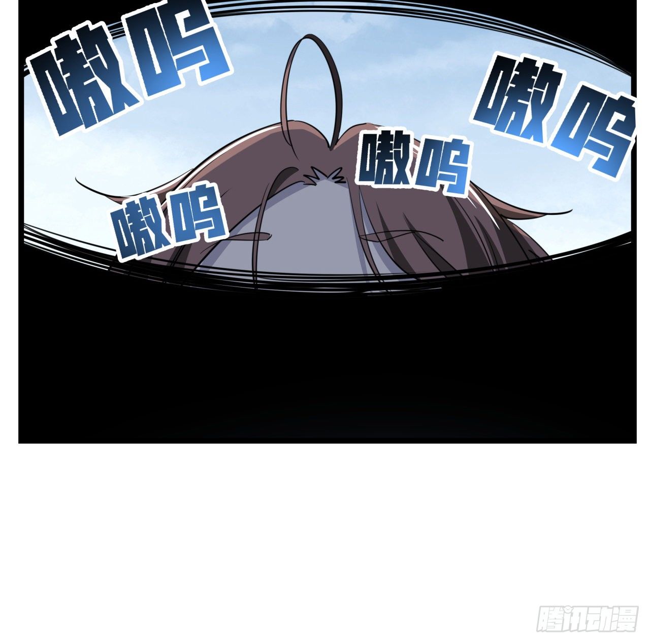 解锁末世的99个女主漫画,41话 你就叫郝乖吧2图