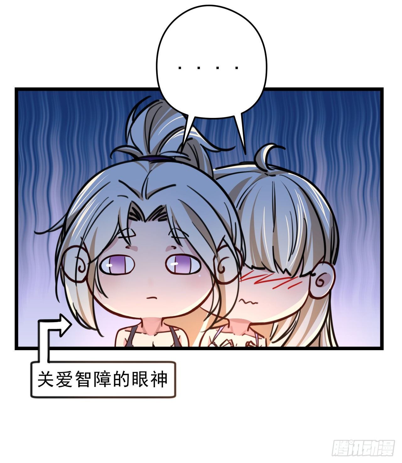 解锁末世的99个女主漫画,7话 天使与魔鬼的双胞胎1图