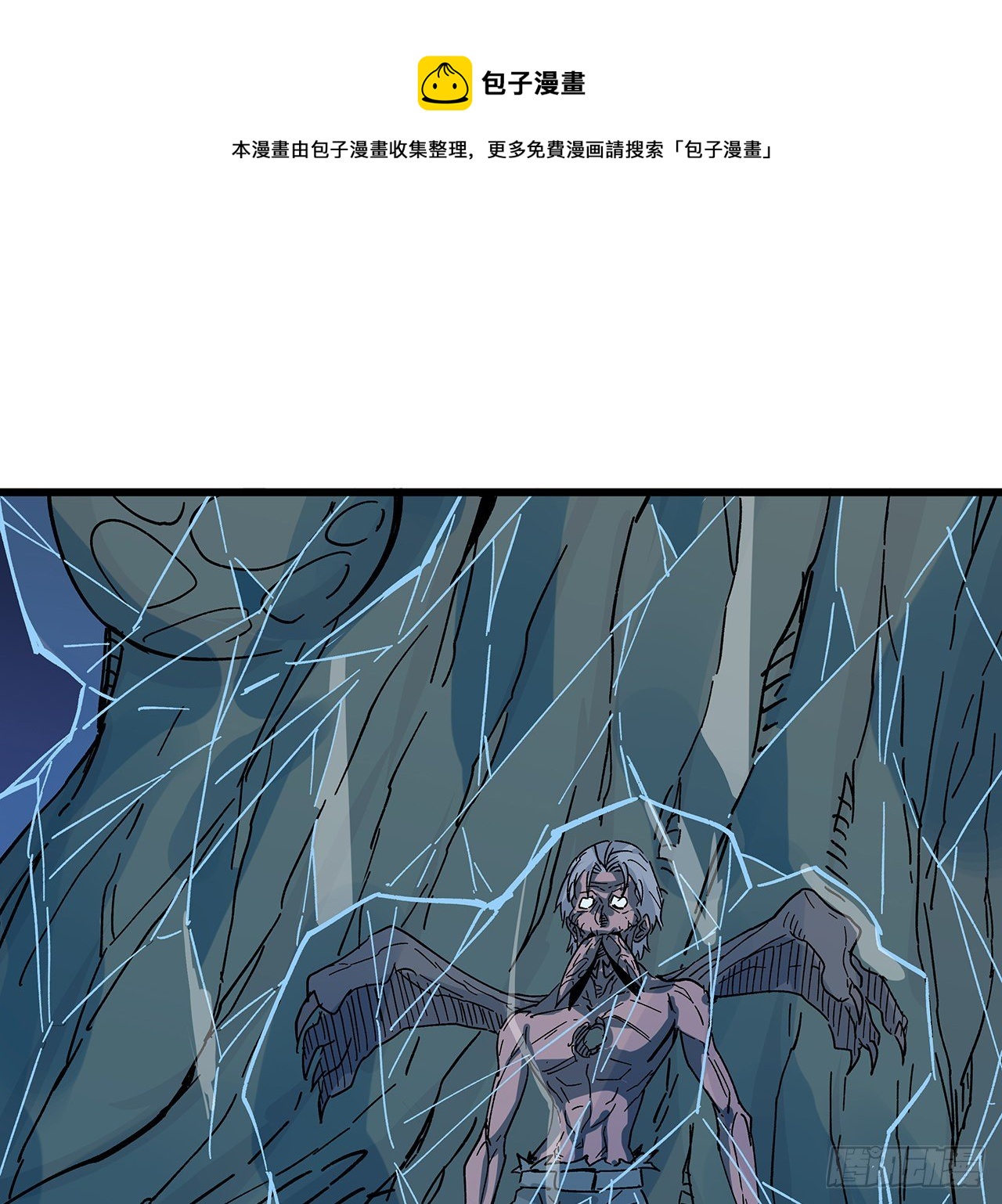 解锁末世的99个女主漫画,116话 好像大了？1图