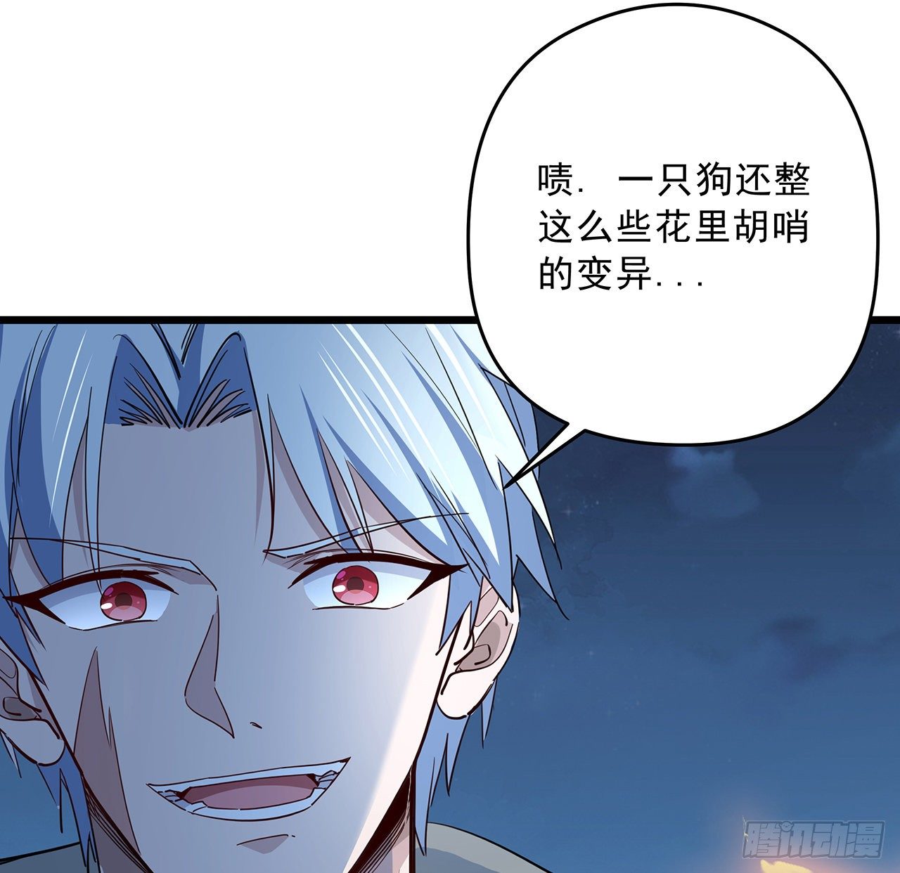 解锁末世的99个女主漫画,59话 小丽被人抓走了？！2图