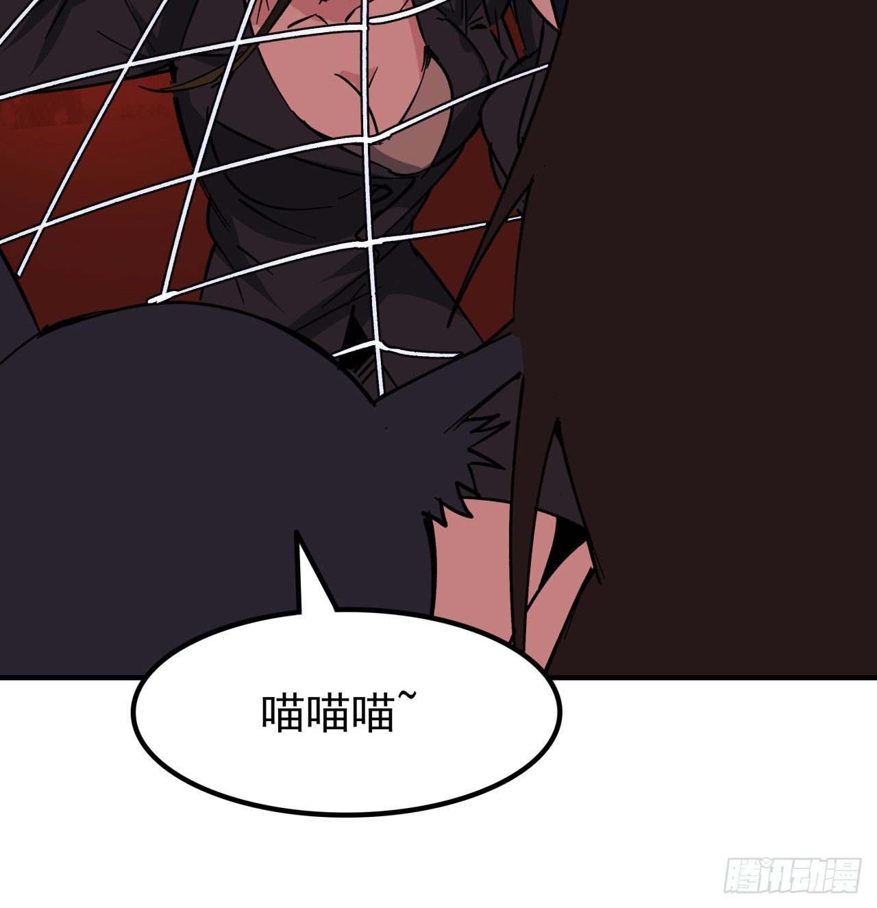 解锁末世的99个女主漫画,109话 邪鬼比人类高级2图