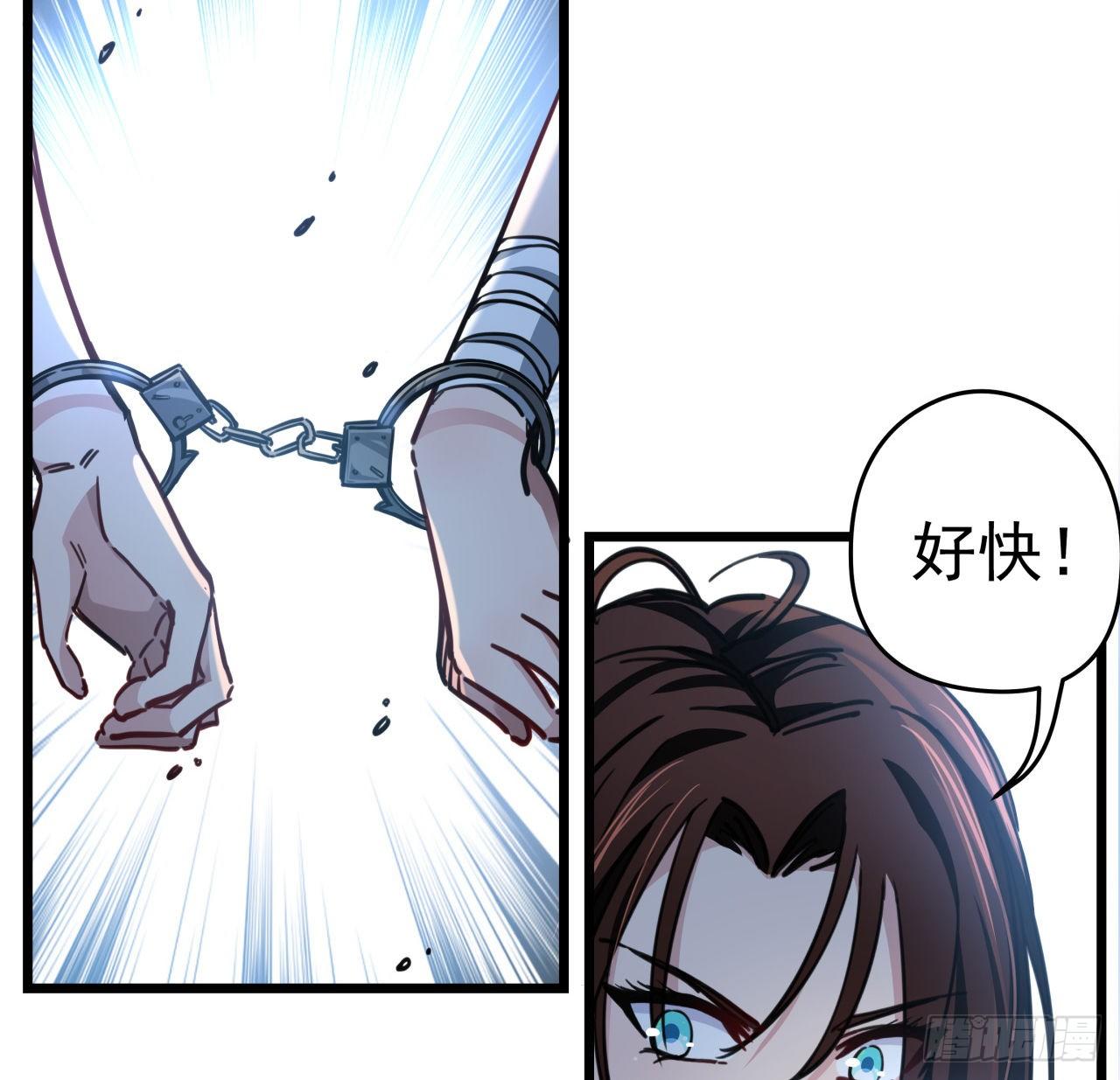 解锁末世的99个女主漫画,5话 末世的娱乐工具竟是...1图