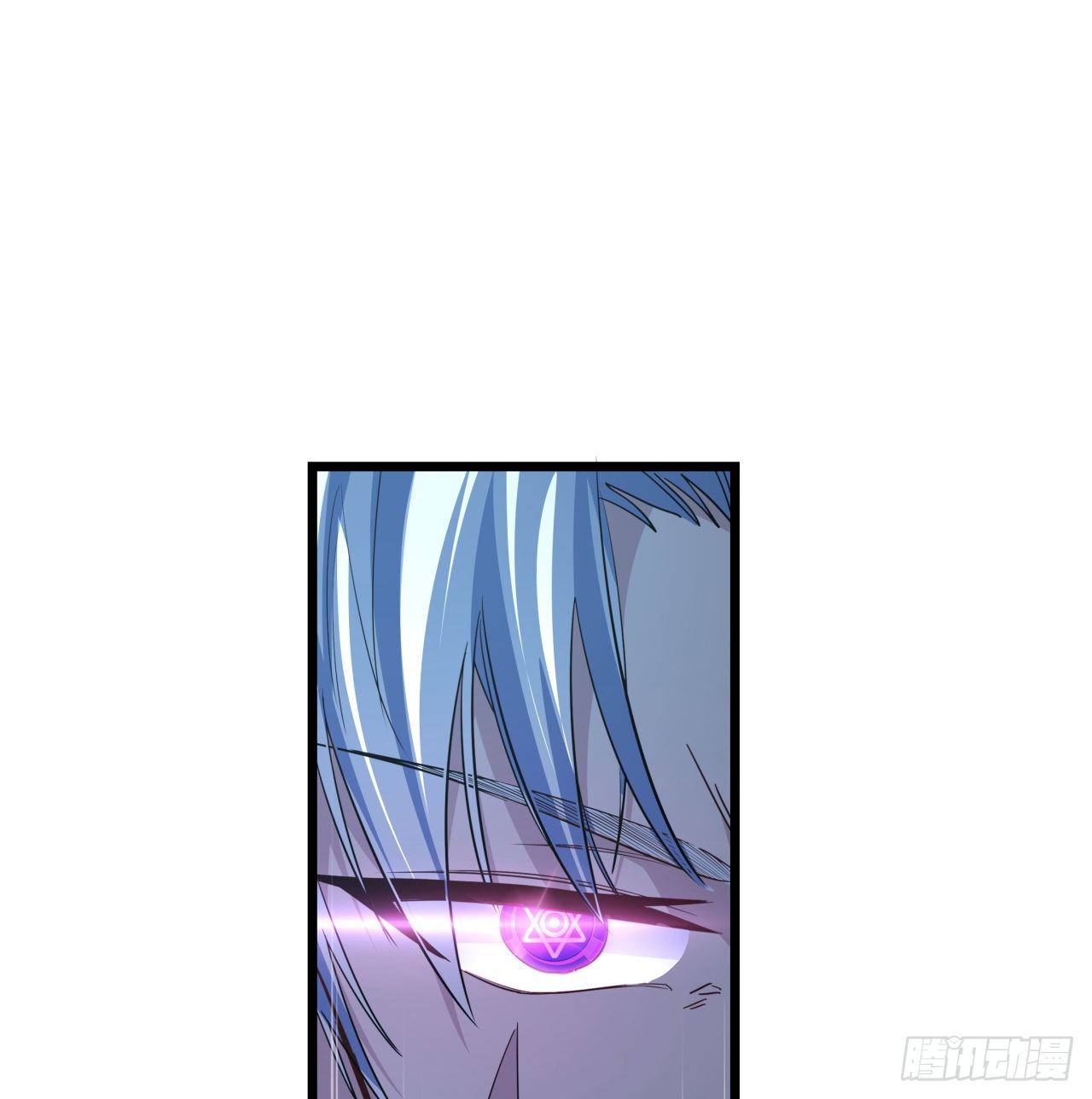 解锁末世的99个女主漫画,31话 小邪鬼，就这？2图