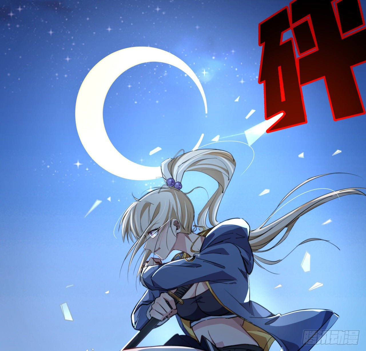 解锁末世的99个女主漫画,26话 小美女别跑呀1图
