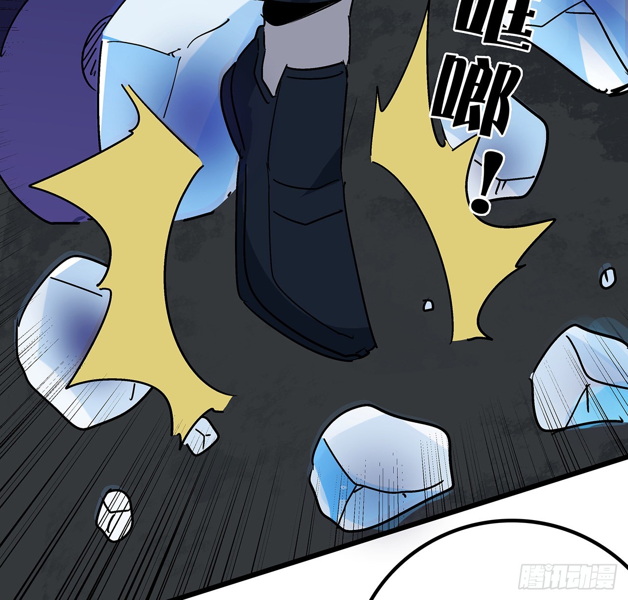 解锁末世的99个女主漫画,179话 不好意思打扰了2图