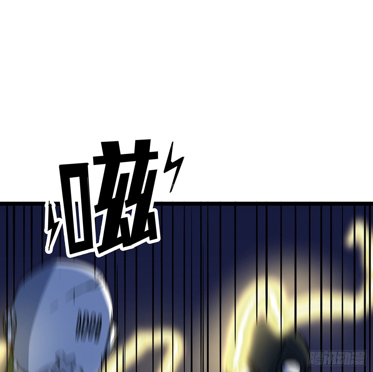 解锁末世的99个女主漫画,128话 我就值这么点钱？2图
