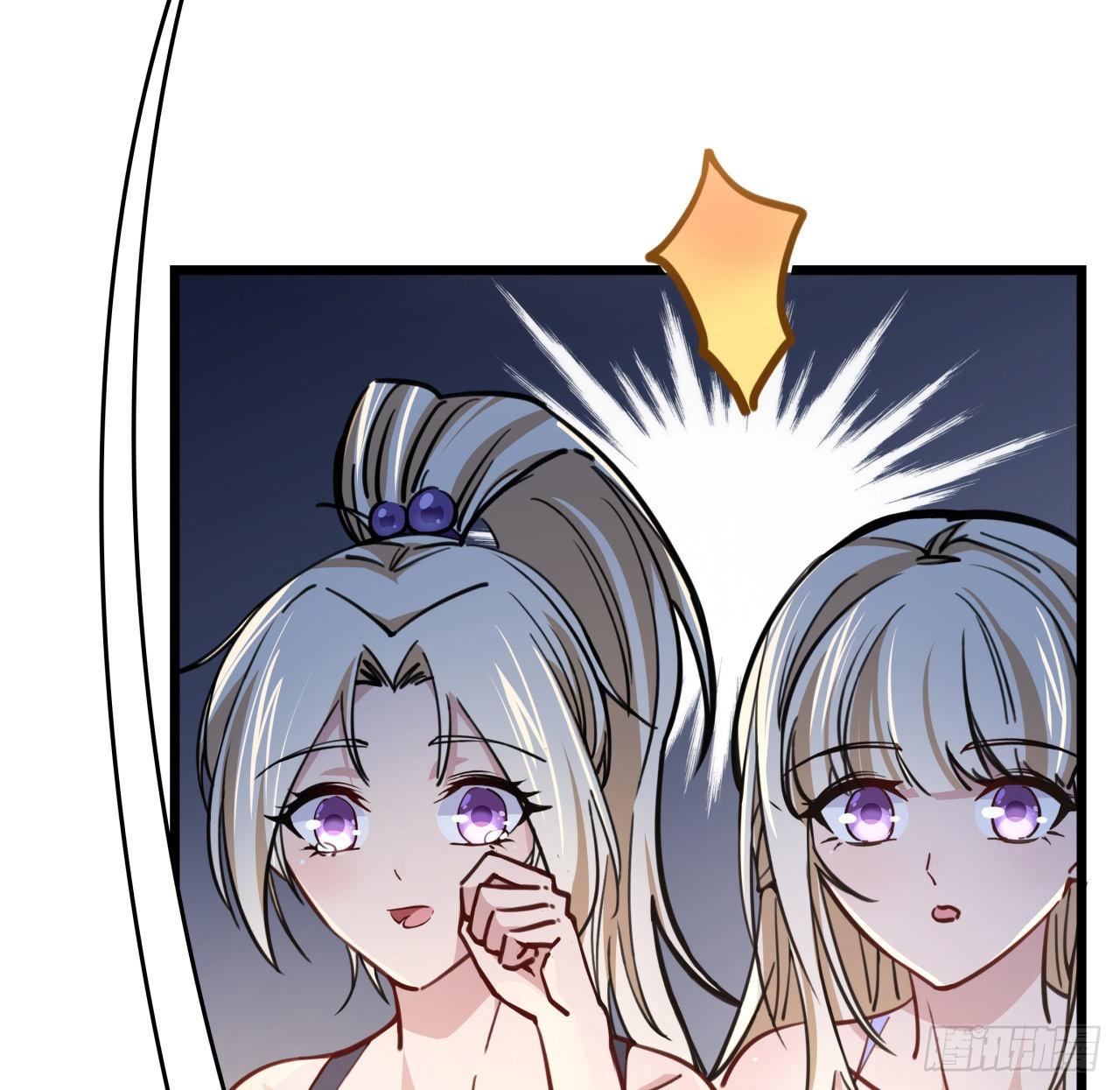 解锁末世的99个女主漫画,8话 三人结盟1图