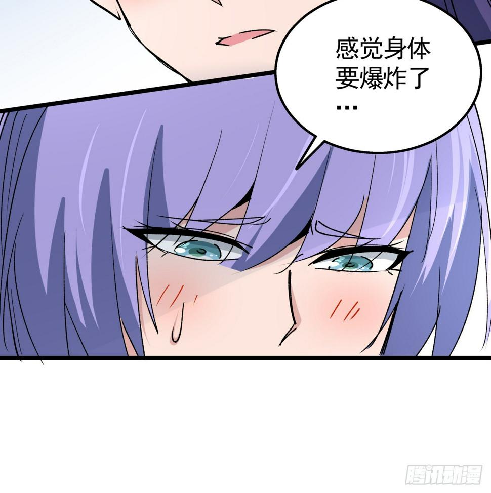 解锁末世的99个女主漫画,233话 新的异能出现了2图