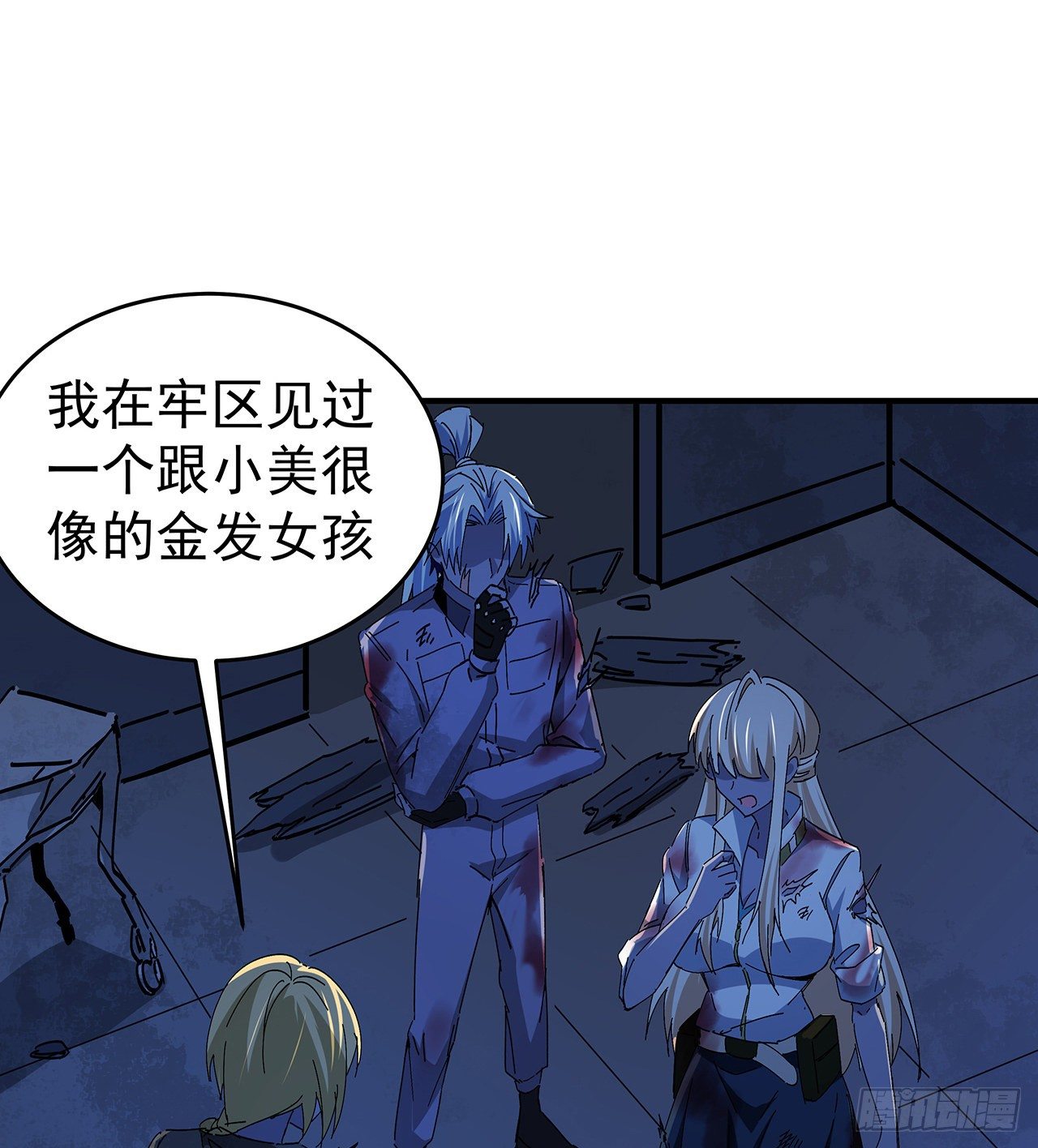 解锁末世的99个女主漫画,70话 人类只能忏悔2图