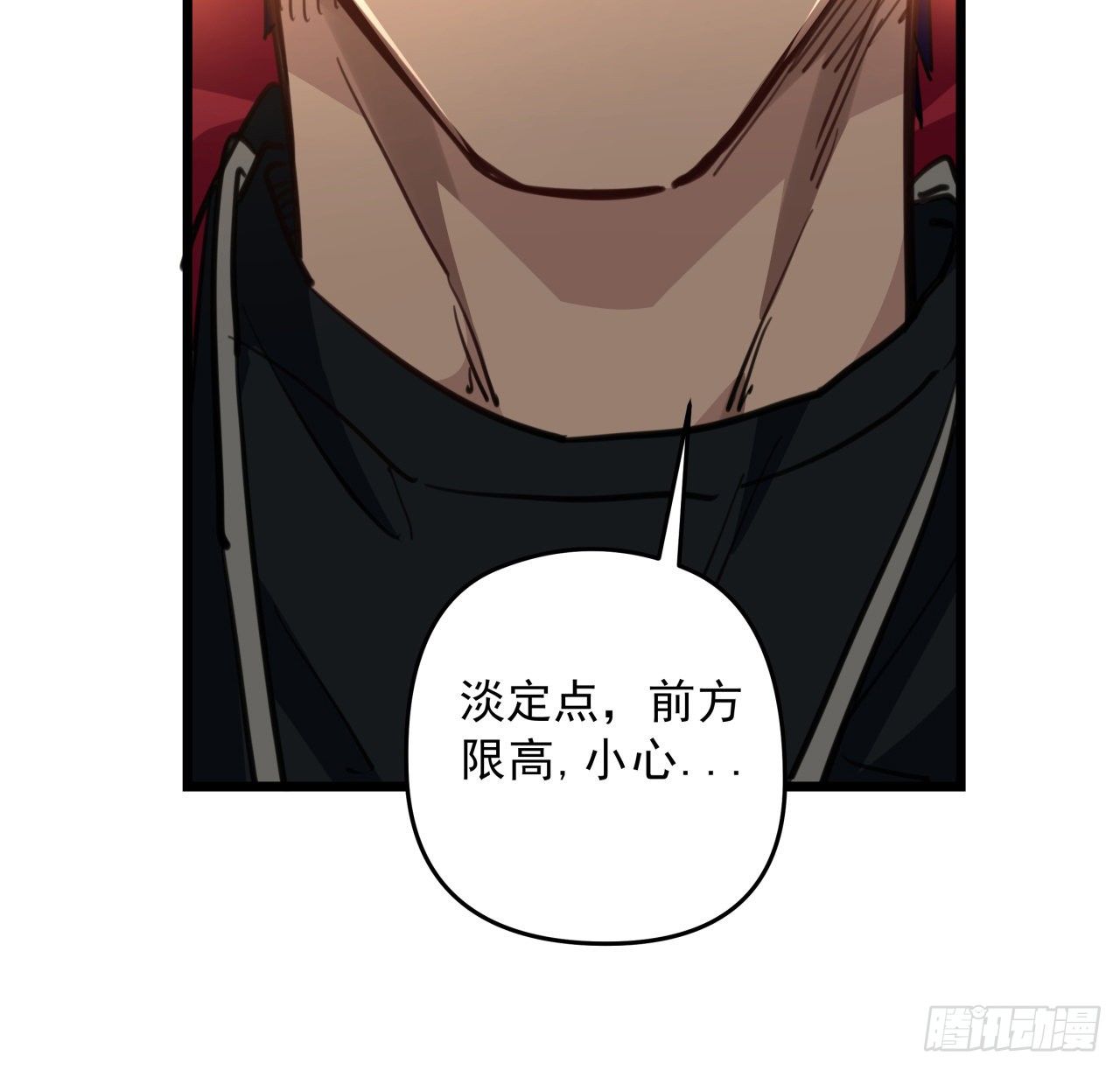 解锁末世的99个女主漫画,21话 李贵兴，你好1图