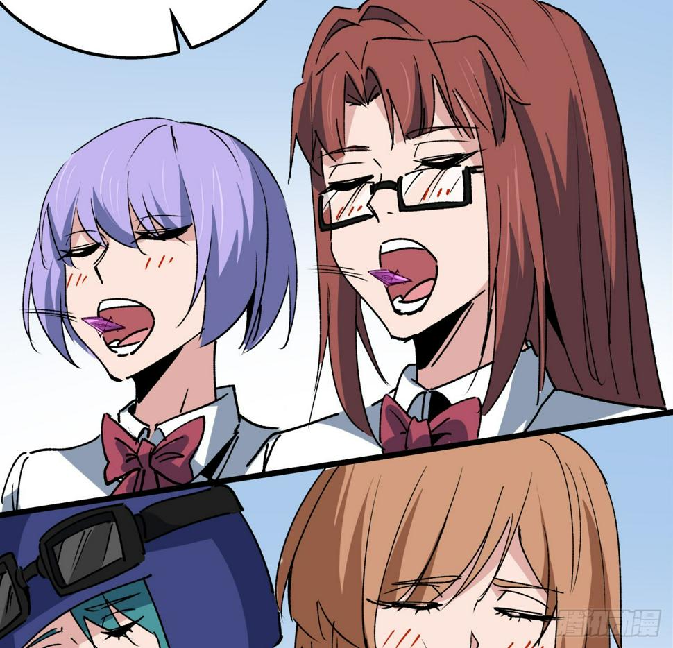 解锁末世的99个女主漫画,233话 新的异能出现了1图