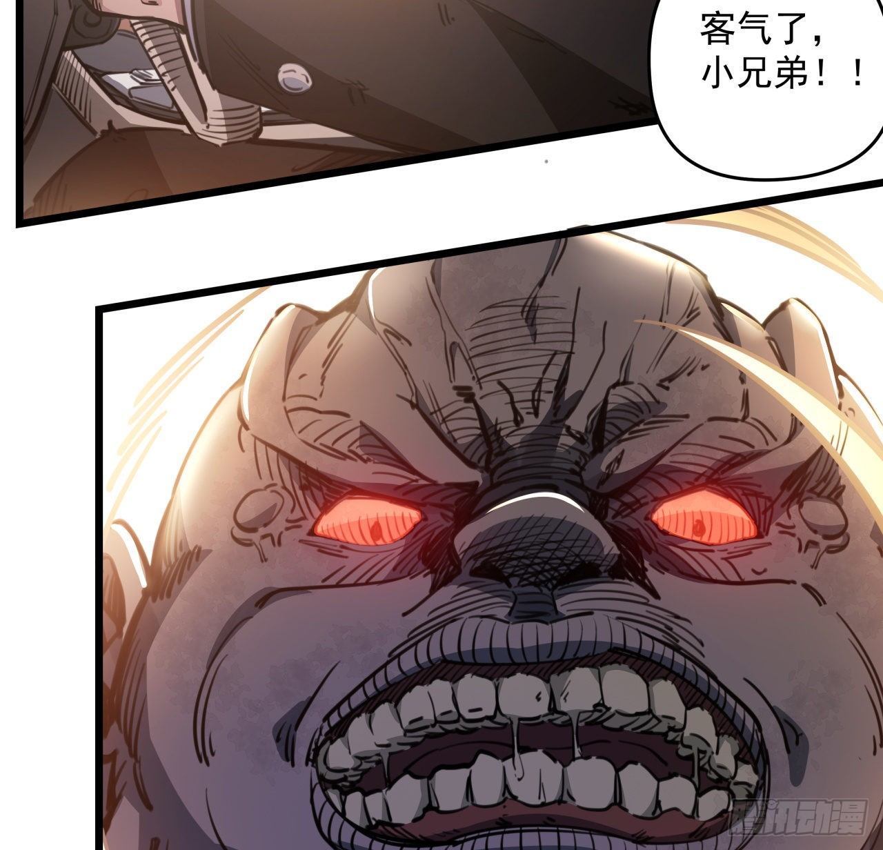 解锁末世的99个女主漫画,20话 末世版速度与激情1图