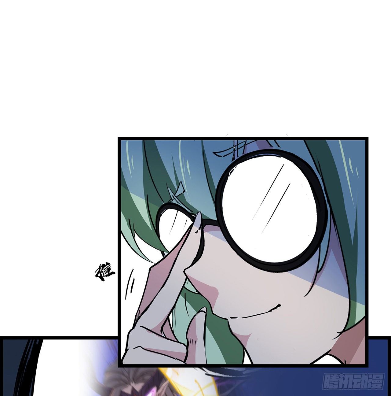 解锁末世的99个女主漫画,84话 你以为的中计1图