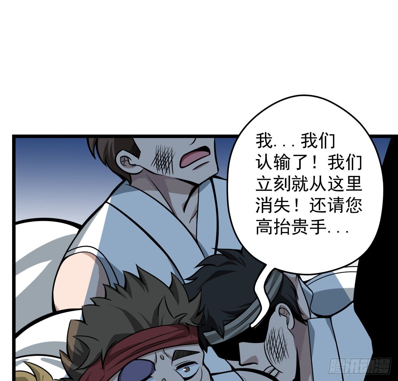 解锁末世的99个女主漫画,解锁99个女主的第一步1图