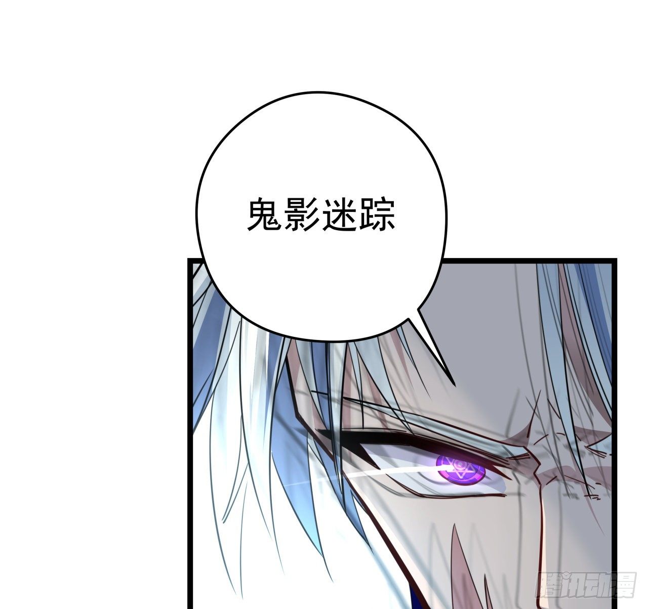 解锁末世的99个女主漫画,46话 我已经不是以前的我了2图