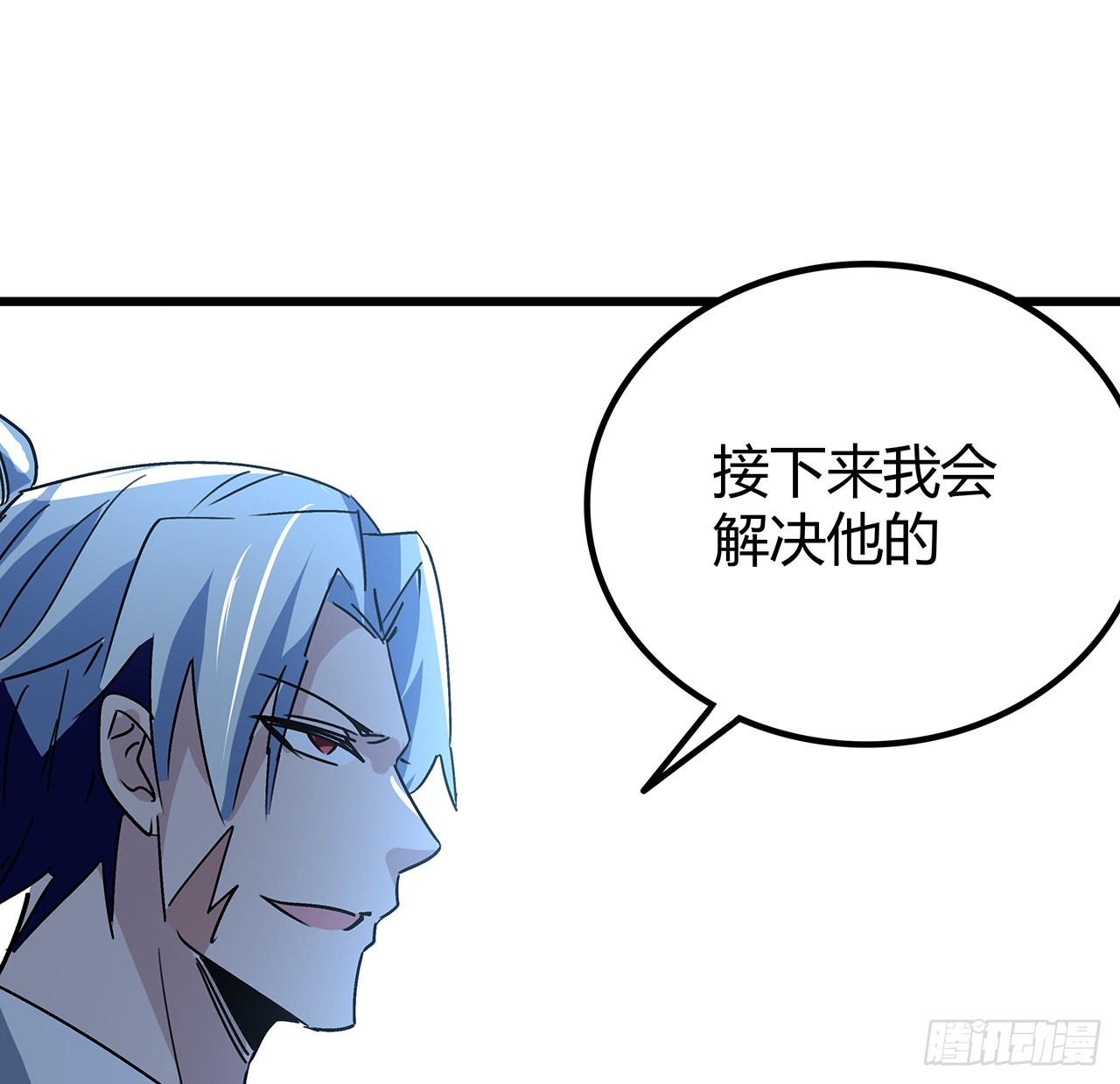 解锁末世的99个女主漫画,181话 你太自信了2图