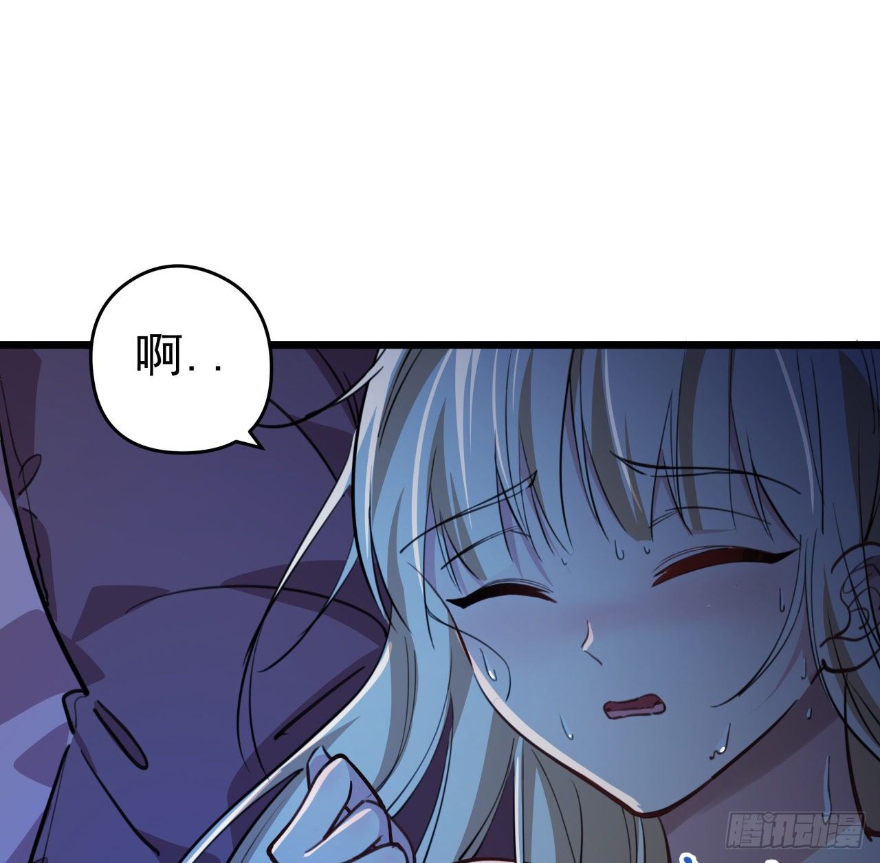 解锁末世的99个女主漫画,25话 位置暴露了1图