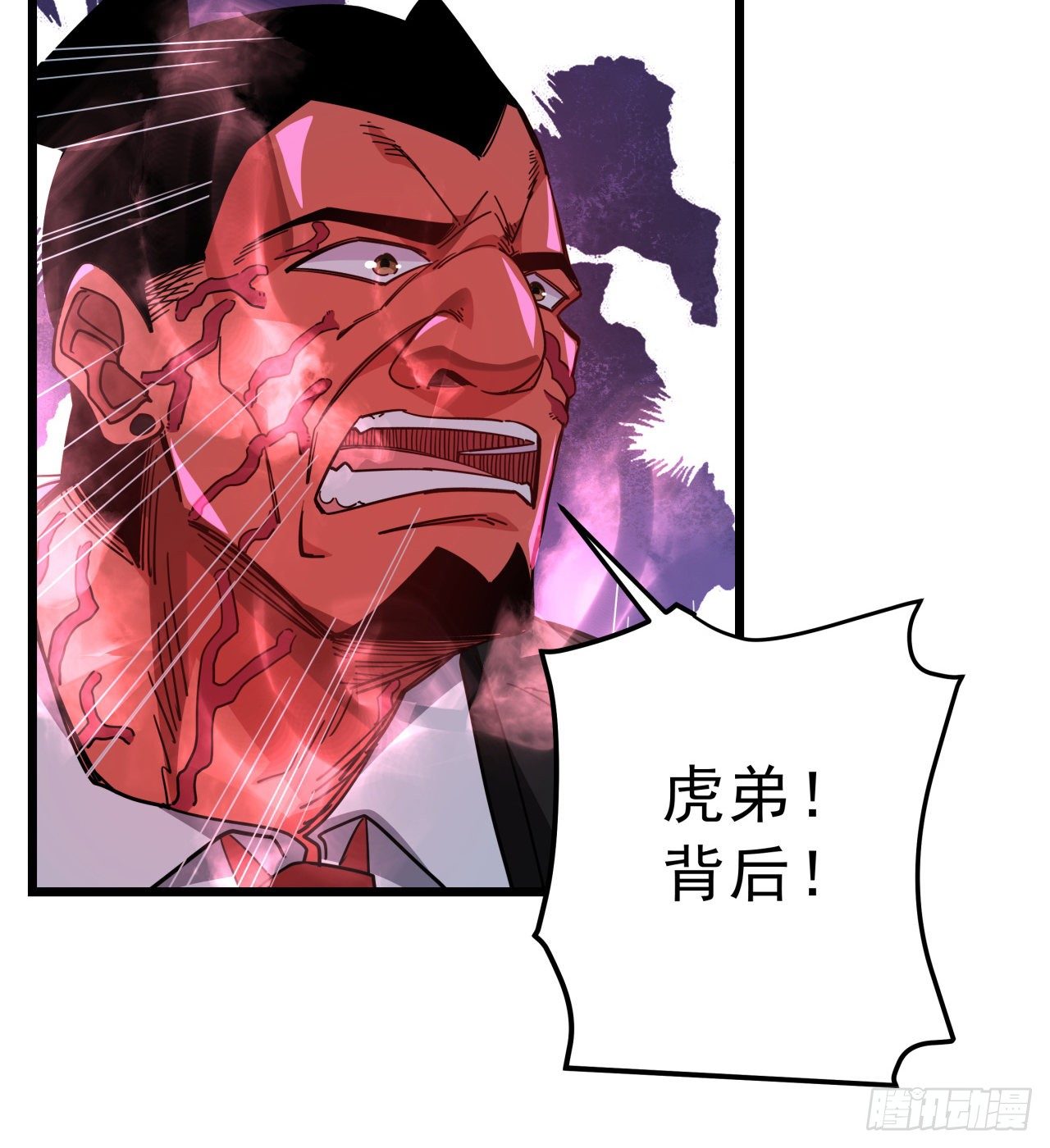 解锁末世的99个女主漫画,46话 我已经不是以前的我了1图