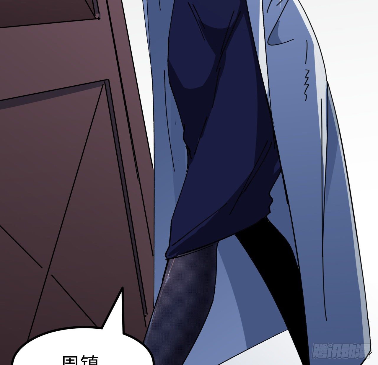 解锁末世的99个女主漫画,122话 犹豫就会败北1图