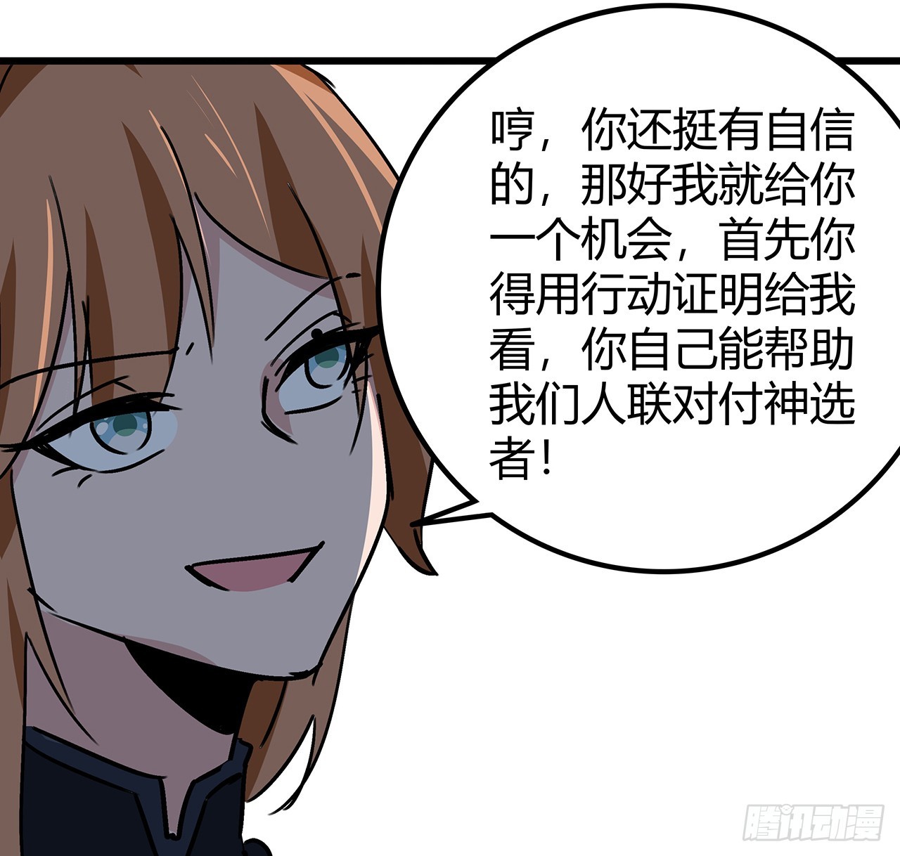 解锁末世的99个女主漫画,199话 新型丧尸病毒2图