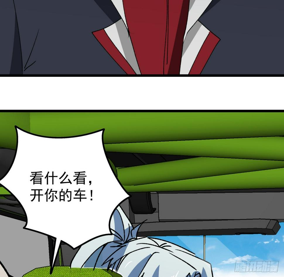 解锁末世的99个女主漫画,243话 新的妹子出现了2图
