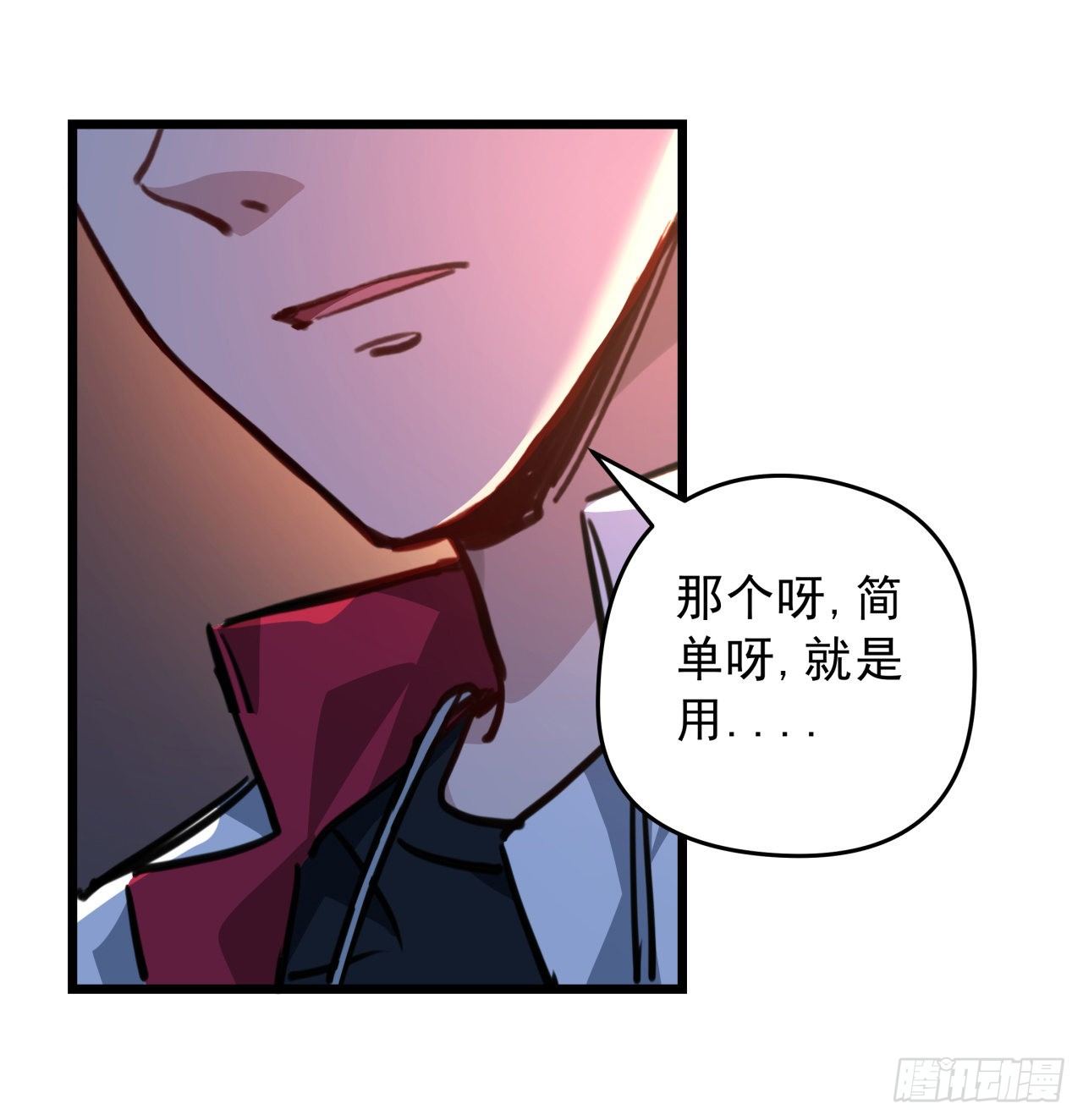 解锁末世的99个女主漫画,12话 瞳术的另一个作用2图
