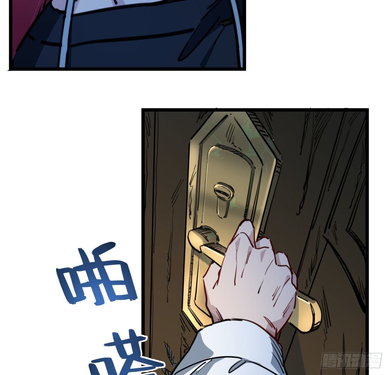 解锁末世的99个女主漫画,15话 完成任务有特殊奖励哦~2图