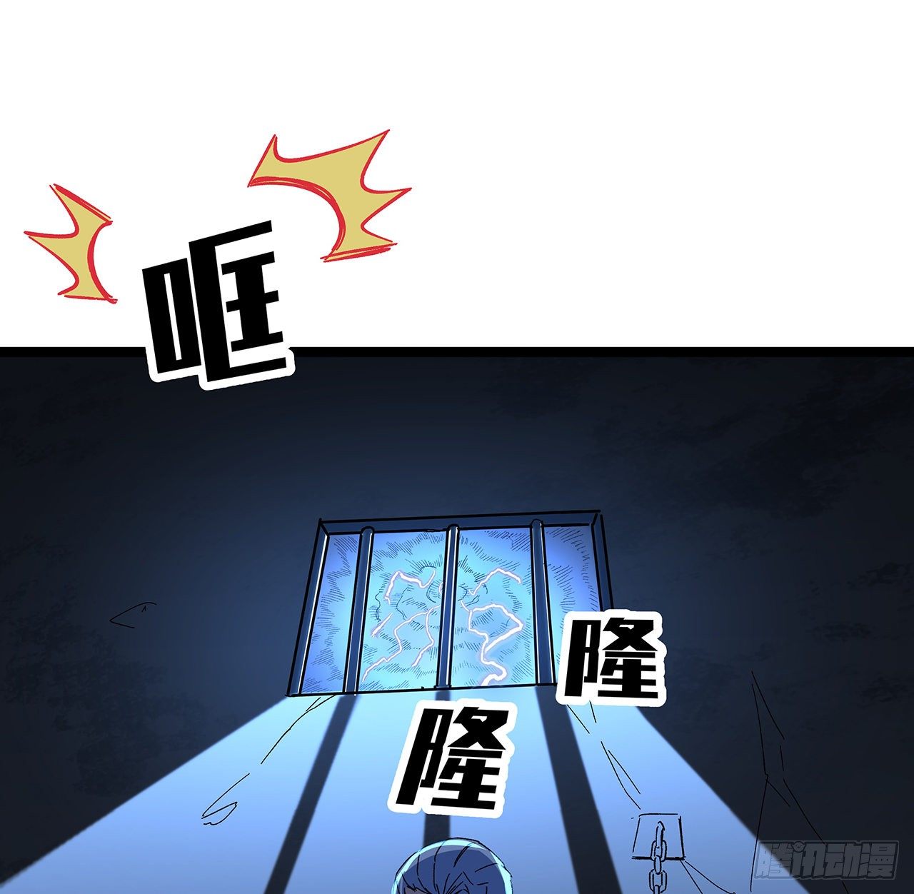 解锁末世的99个女主漫画,124话 计划开始2图