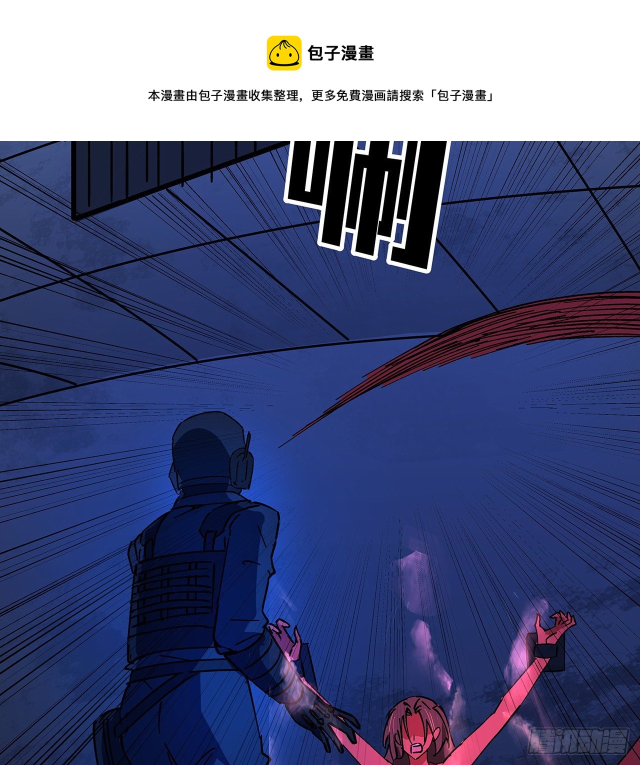 解锁末世的99个女主漫画,115话 谁向谁求饶呢1图