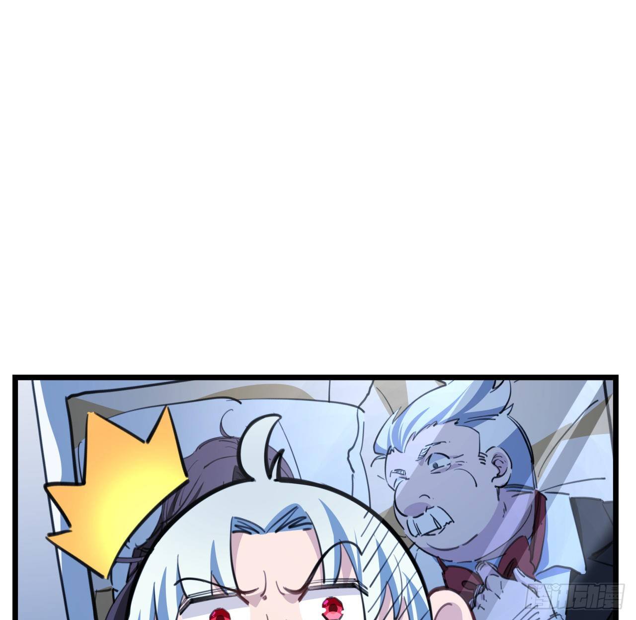 解锁末世的99个女主漫画,24话 给你们看个大宝贝1图