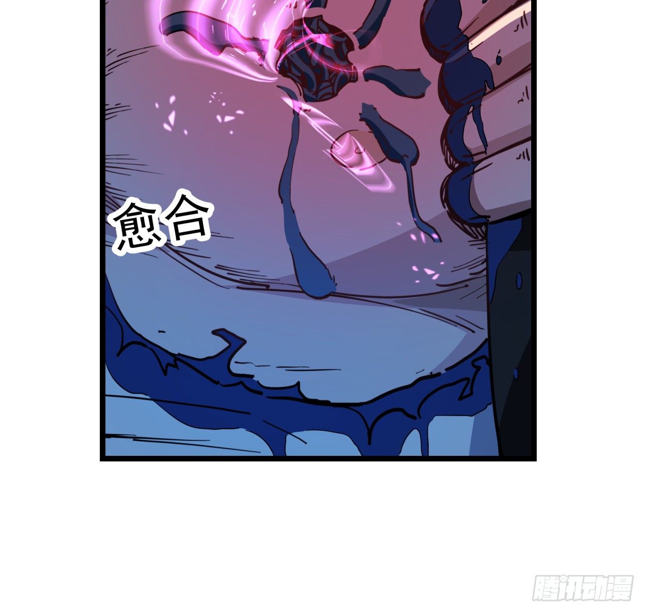 解锁末世的99个女主漫画,30话 邪鬼“爸妈”的对决1图