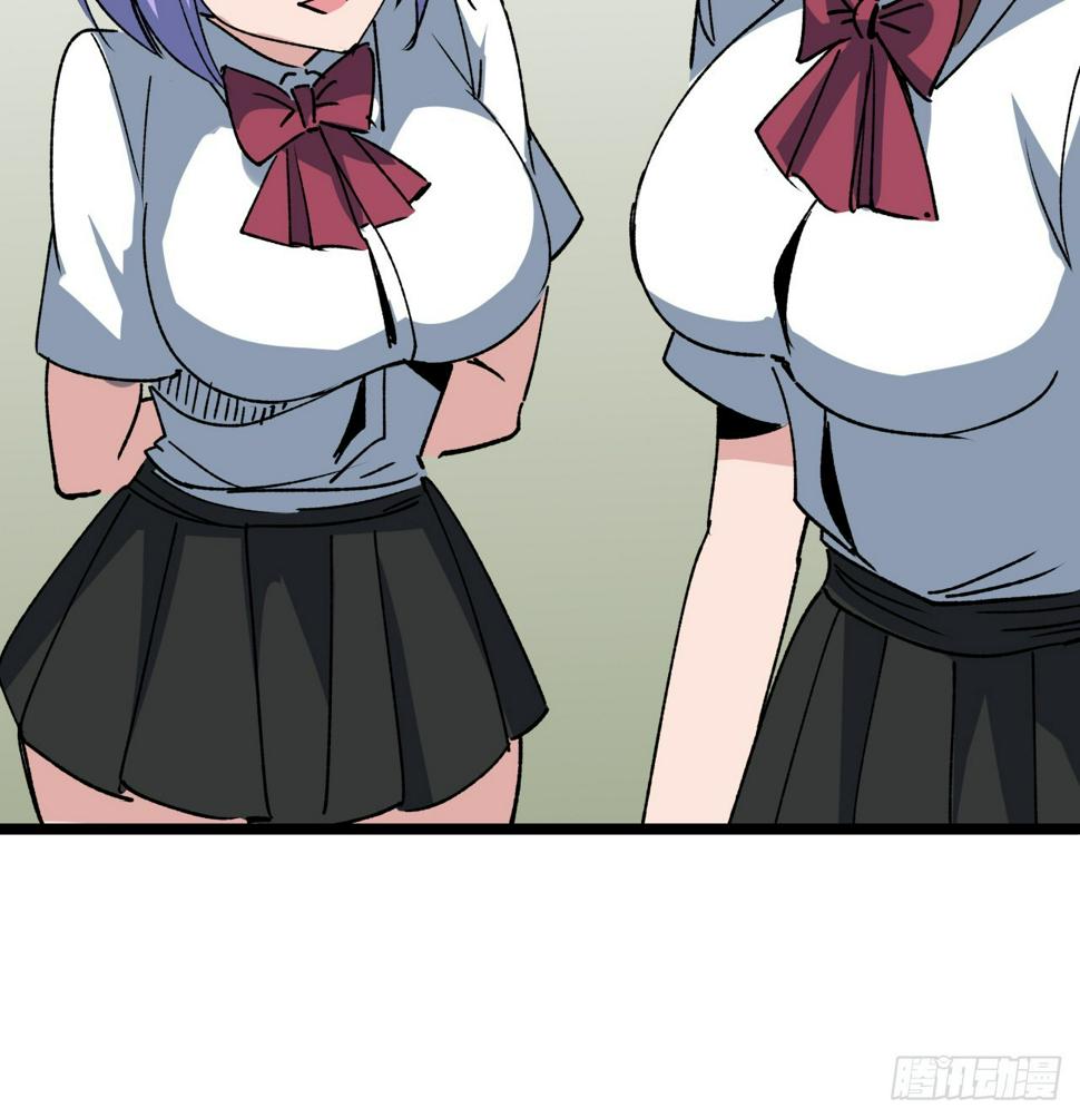 解锁末世的99个女主漫画,233话 新的异能出现了1图
