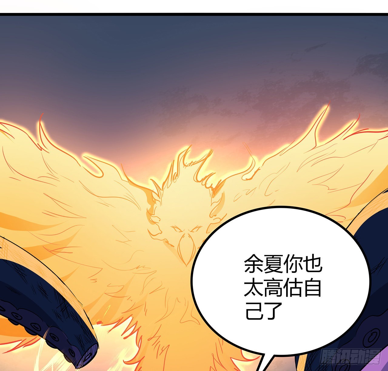 解锁末世的99个女主漫画,178话 你不当人了1图