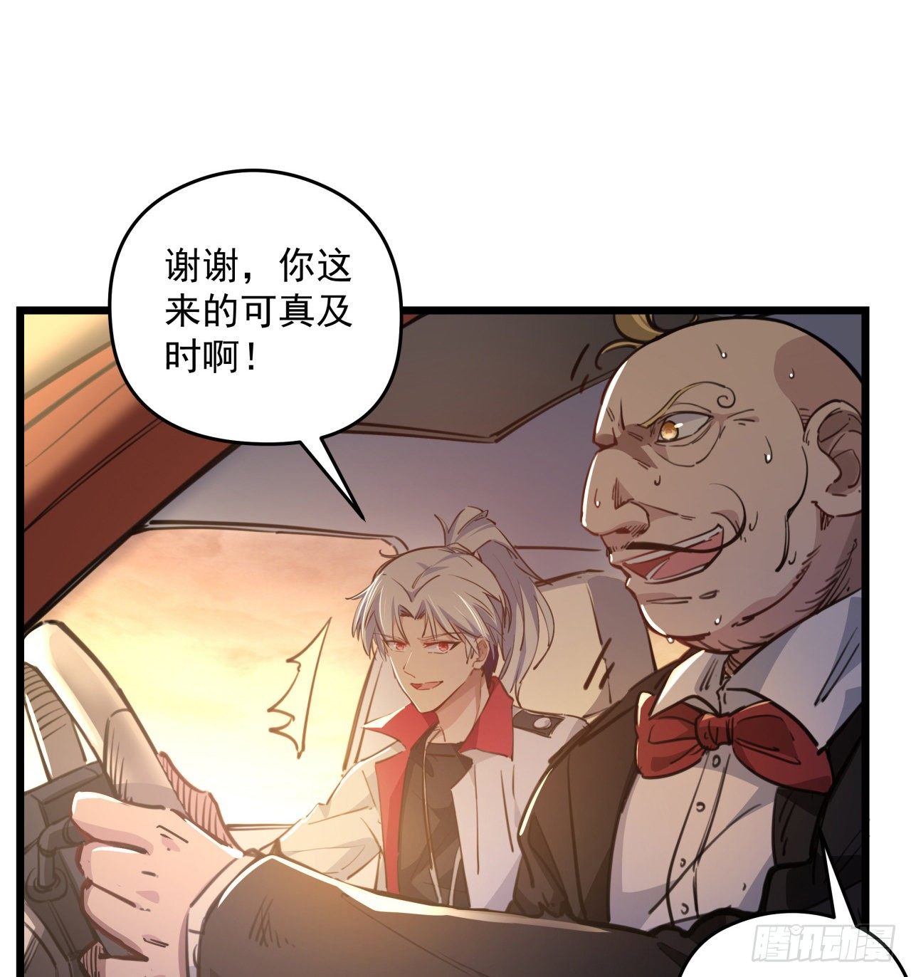 解锁末世的99个女主漫画,20话 末世版速度与激情2图