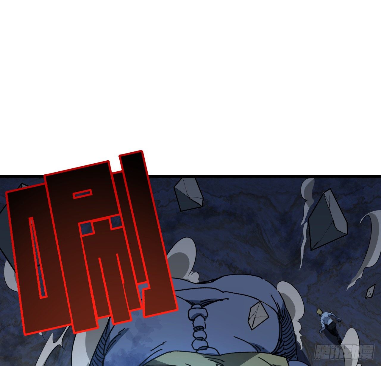 解锁末世的99个女主漫画,34话 打架可不能光看前面呀1图