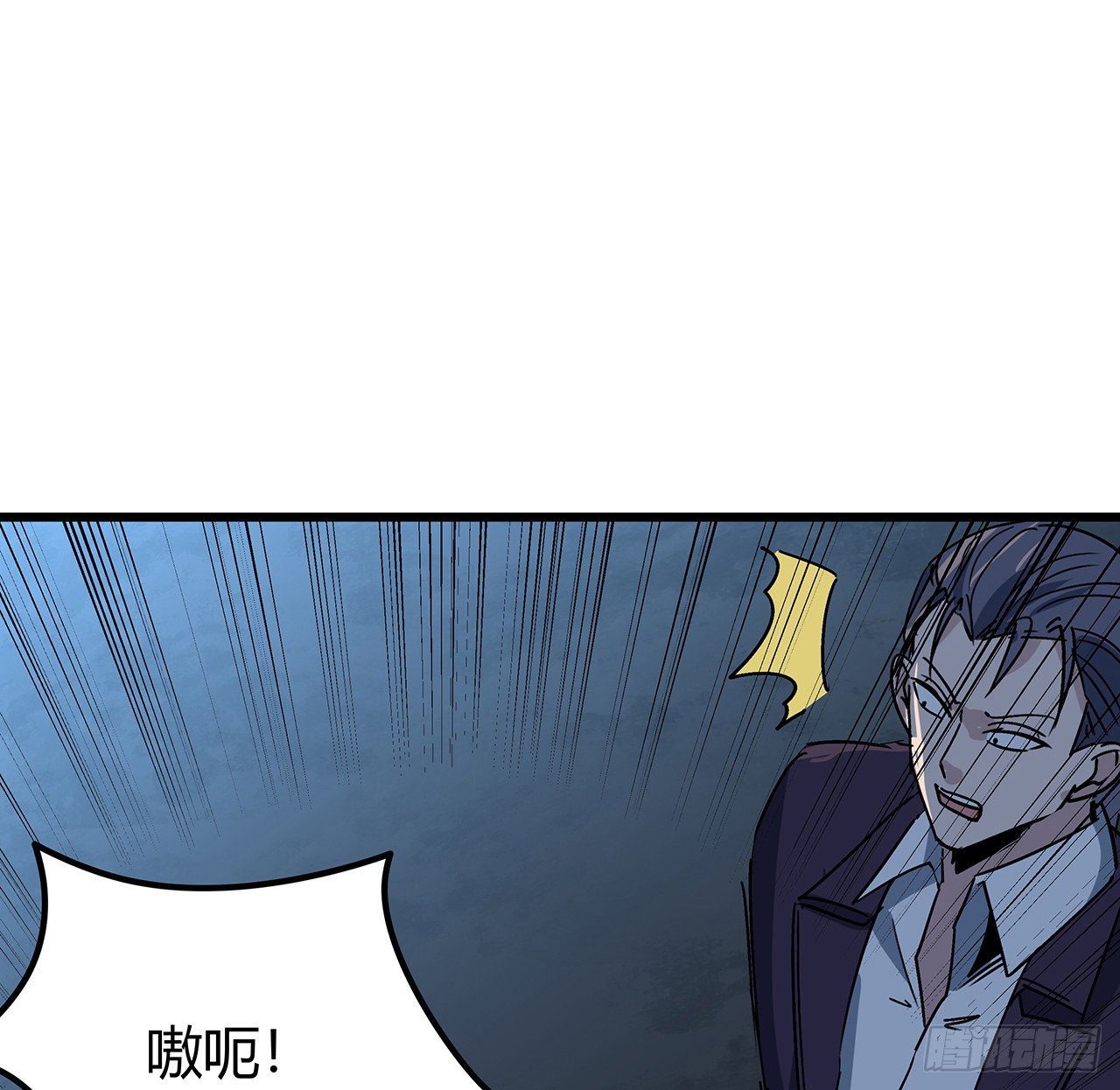 解锁末世的99个女主漫画,181话 你太自信了2图