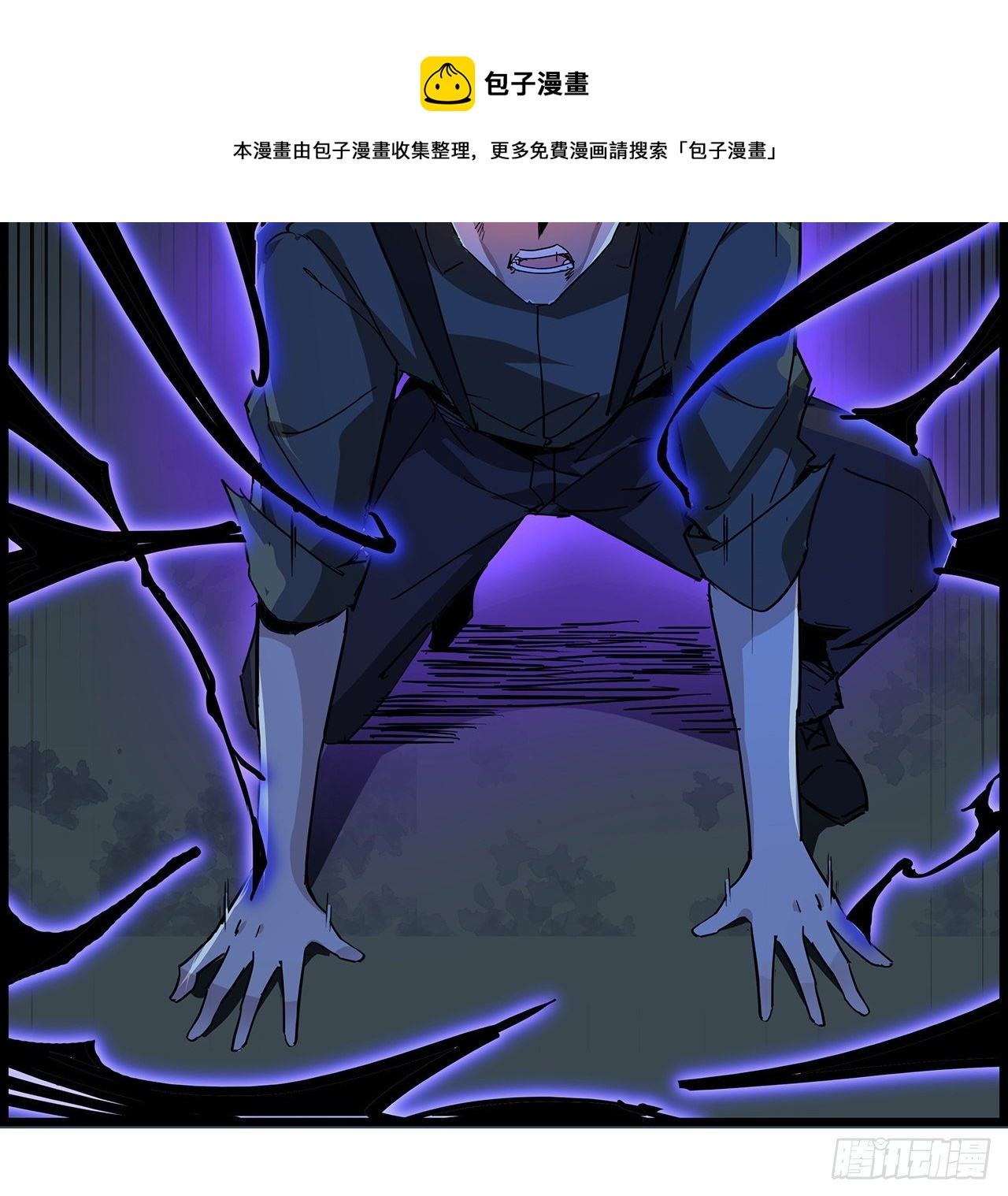 解锁末世的99个女主漫画,76话 郝乖：我变光了2图