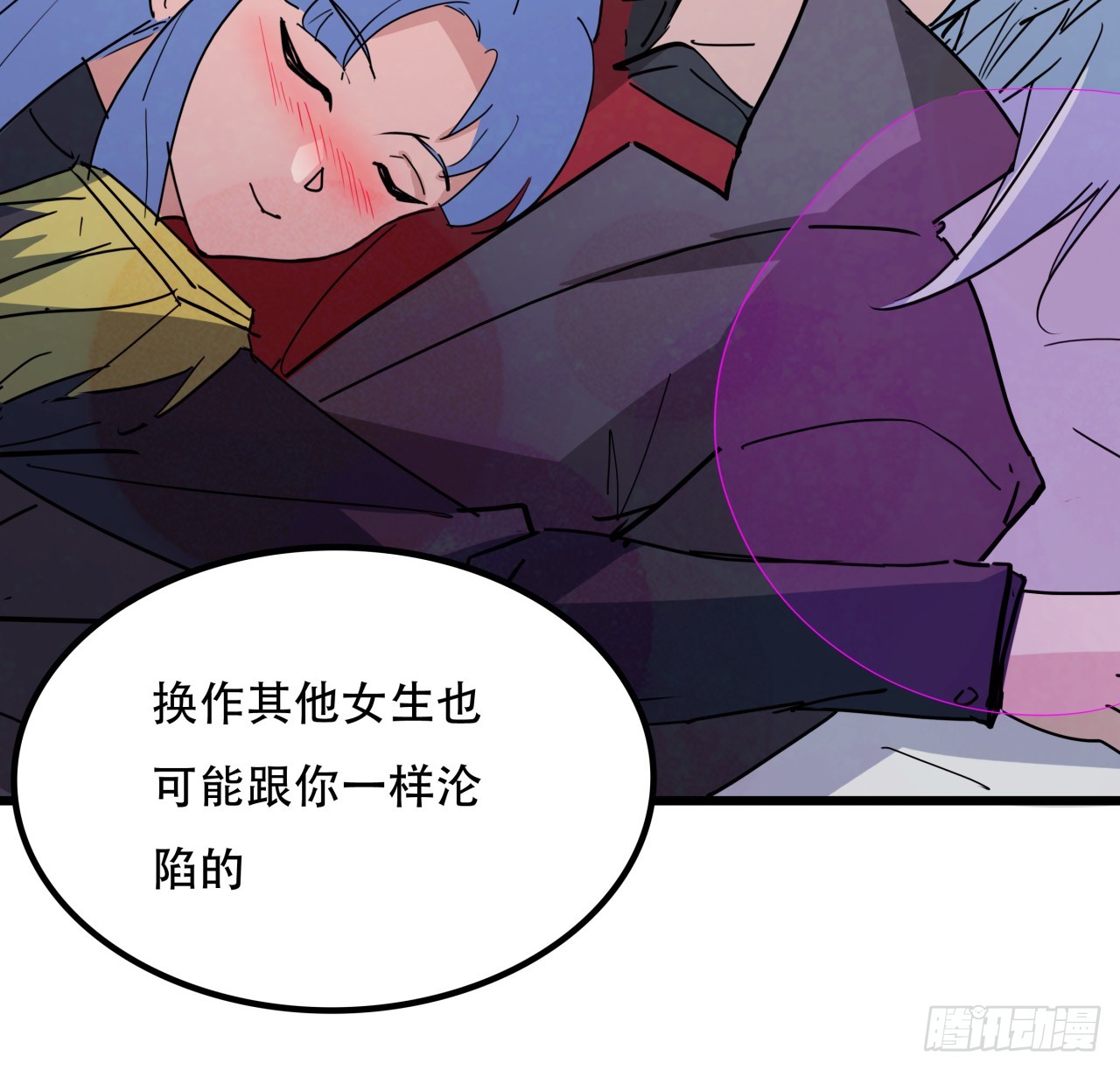 解锁末世的99个女主漫画,206话2图