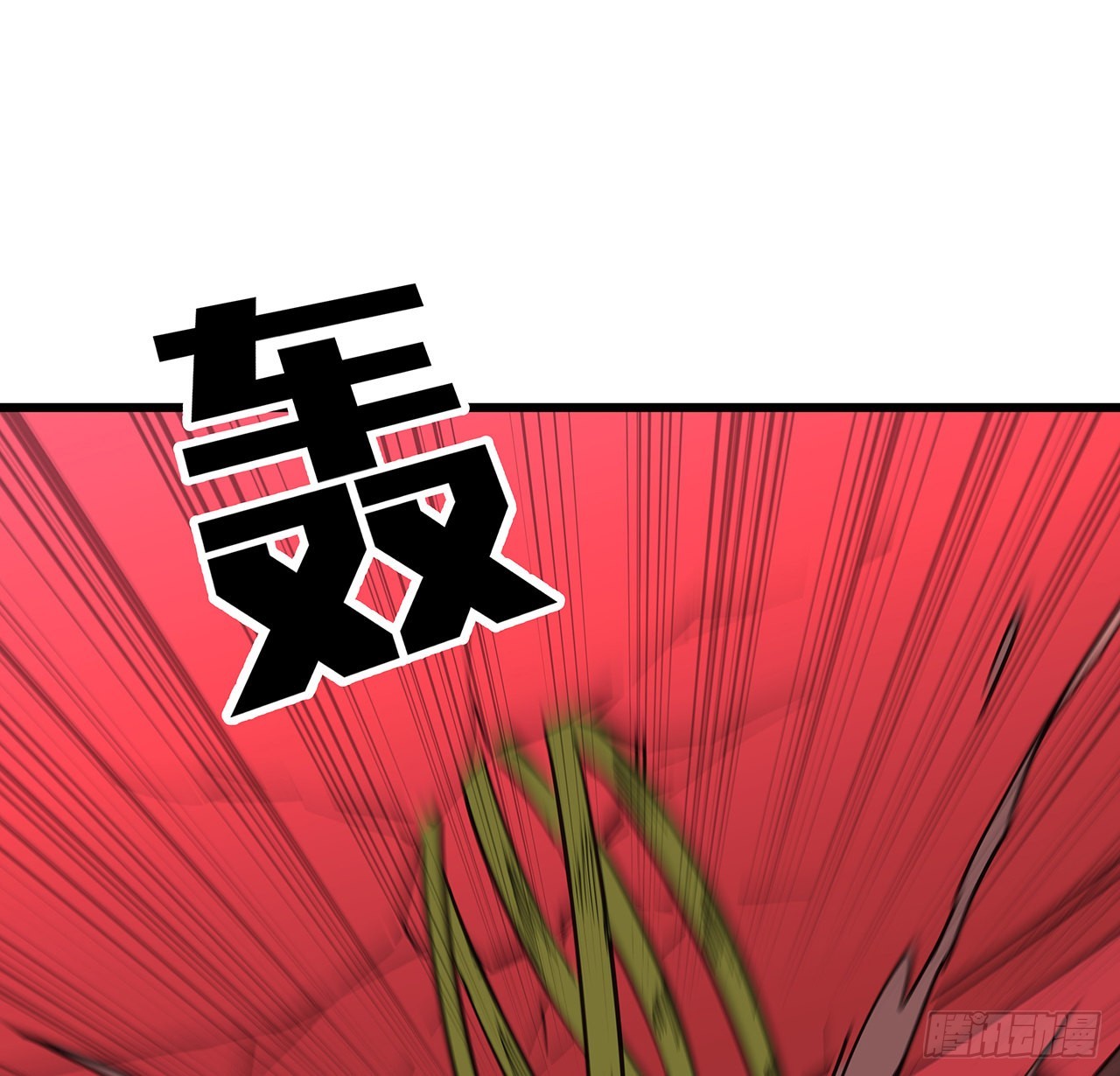 解锁末世的99个女主漫画,147话一起收拾键盘侠1图