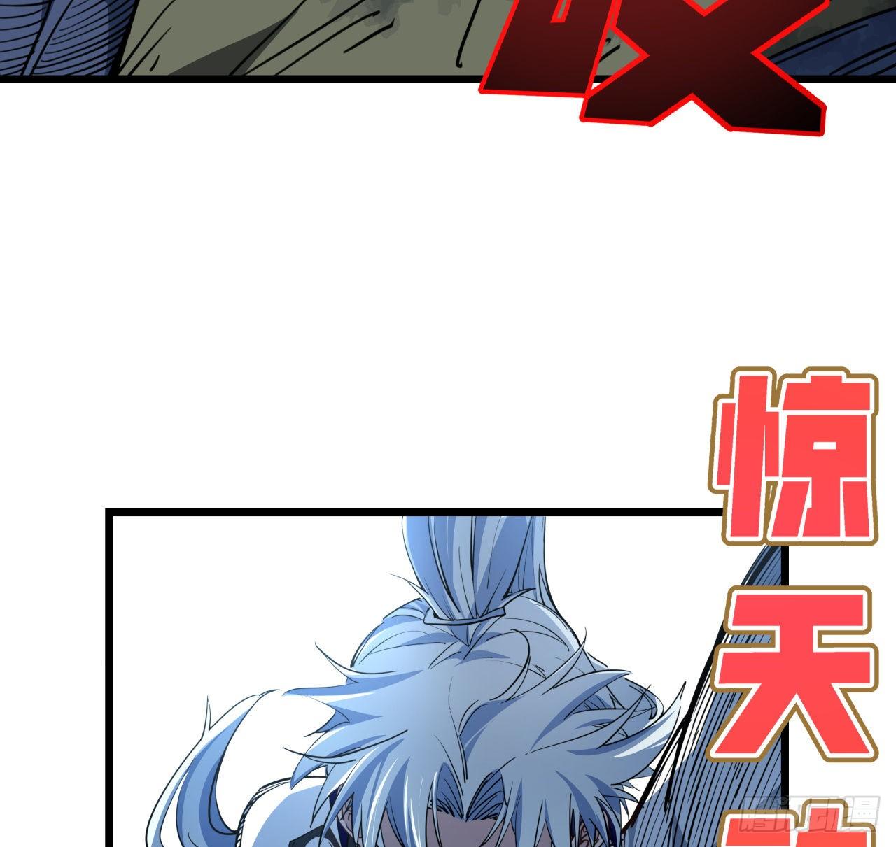 解锁末世的99个女主漫画,33话 快活水的副作用1图